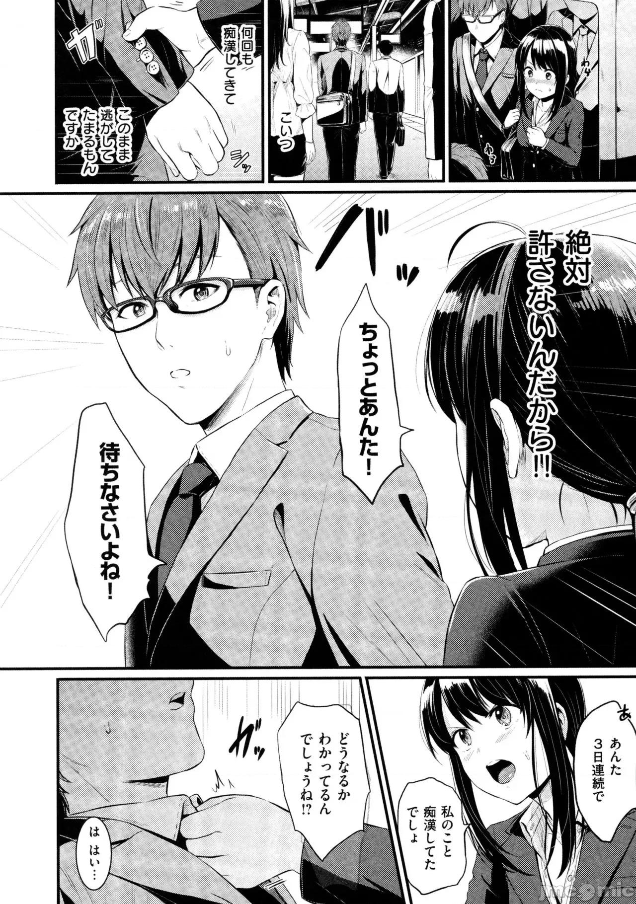 2021年20大畅销漫画排行 2021BK20排行-008 第201页