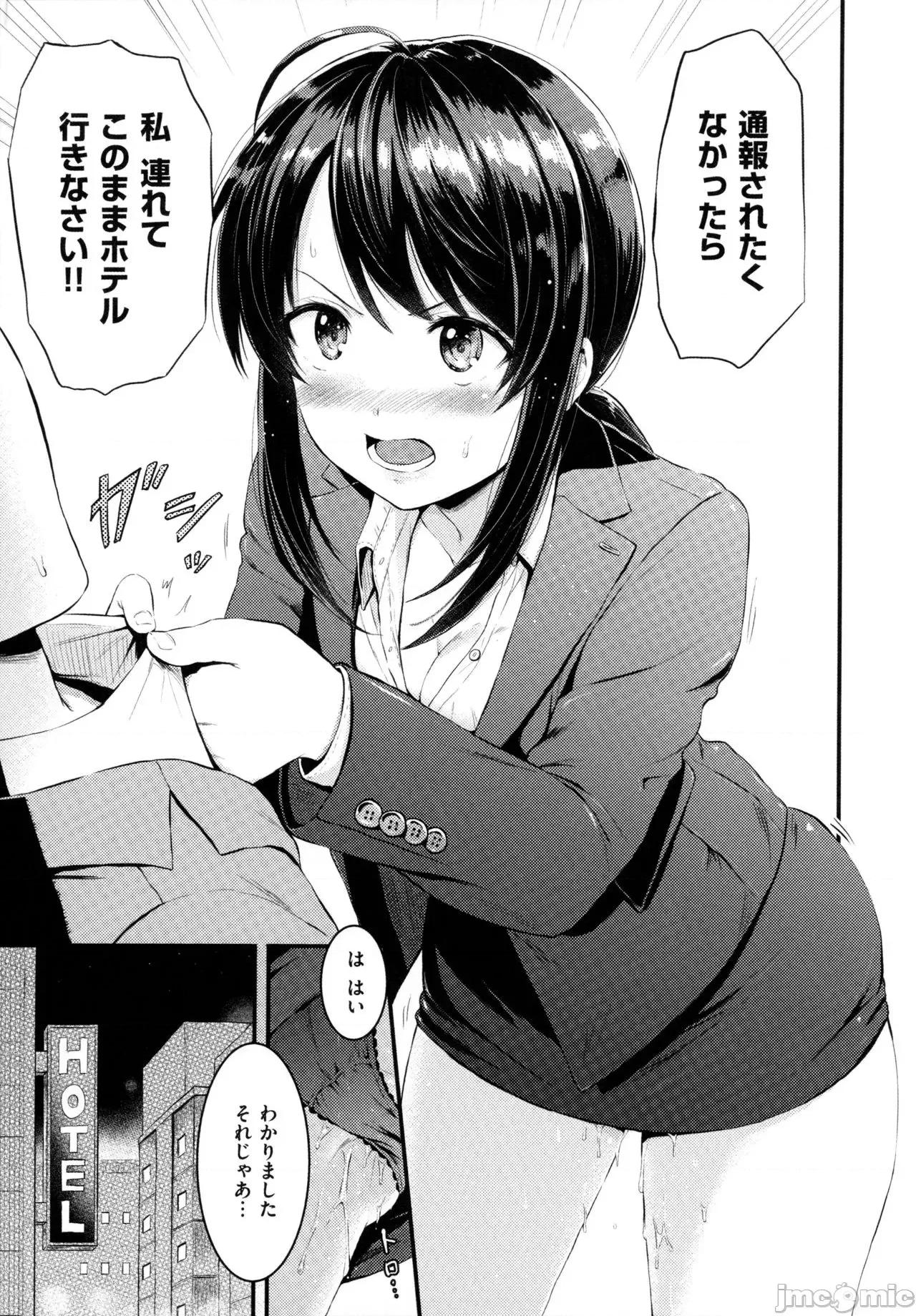 2021年20大畅销漫画排行 2021BK20排行-008 第202页