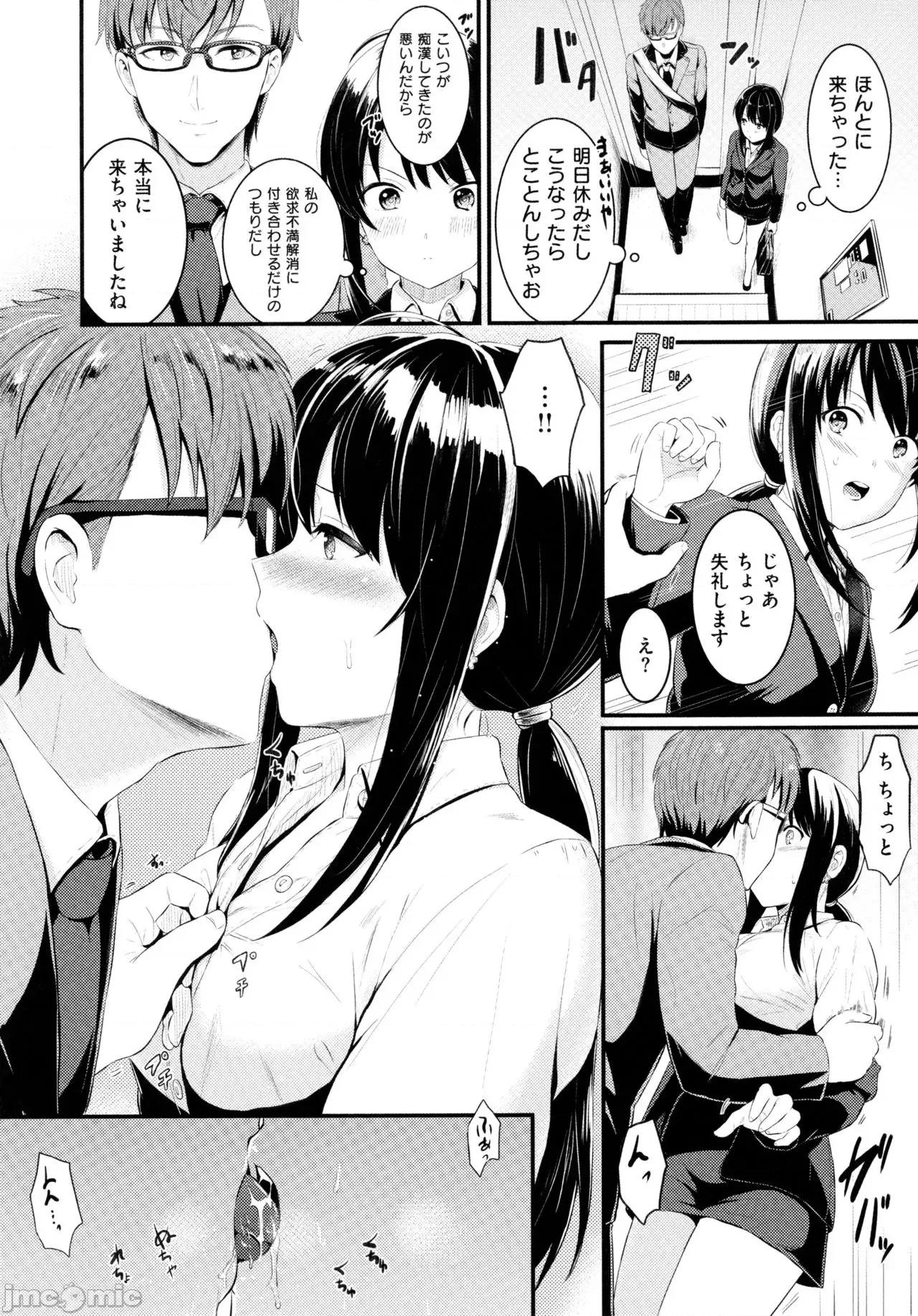 2021年20大畅销漫画排行 2021BK20排行-008 第203页