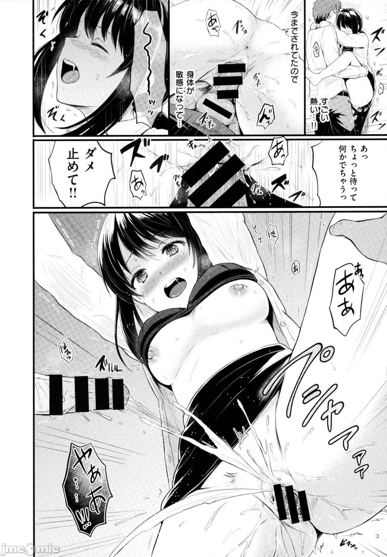2021年20大畅销漫画排行 2021BK20排行-008 第207页