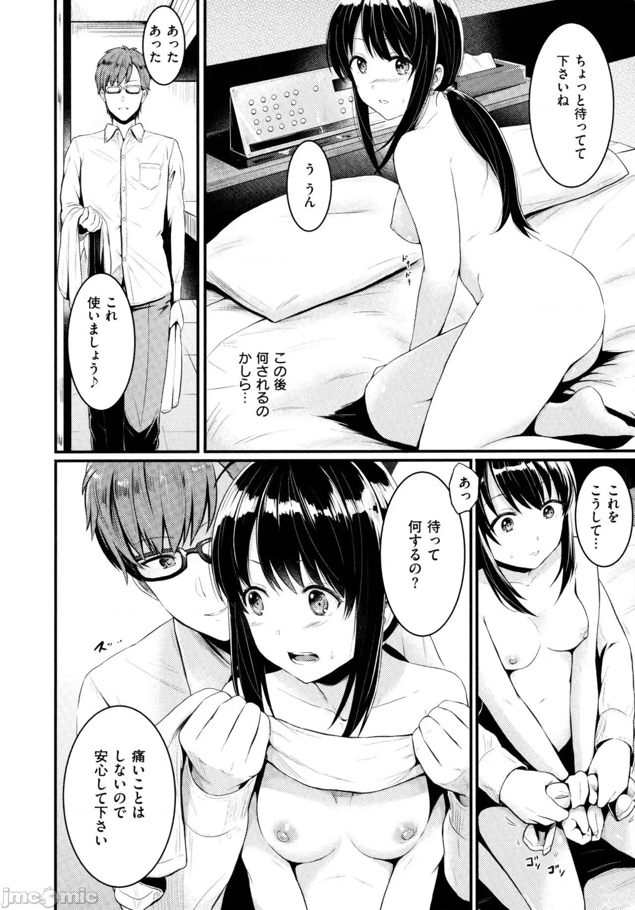 2021年20大畅销漫画排行 2021BK20排行-008 第209页