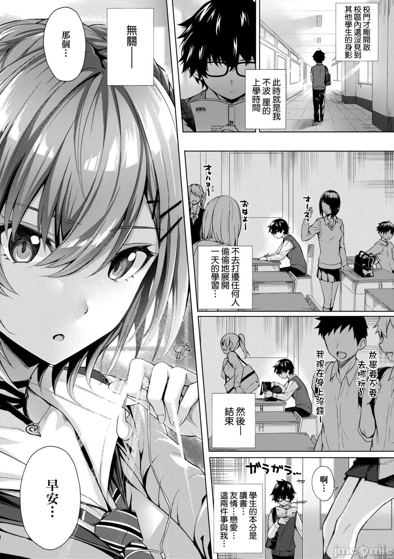 2021年20大畅销漫画排行 2021BK20排行-009 第14页