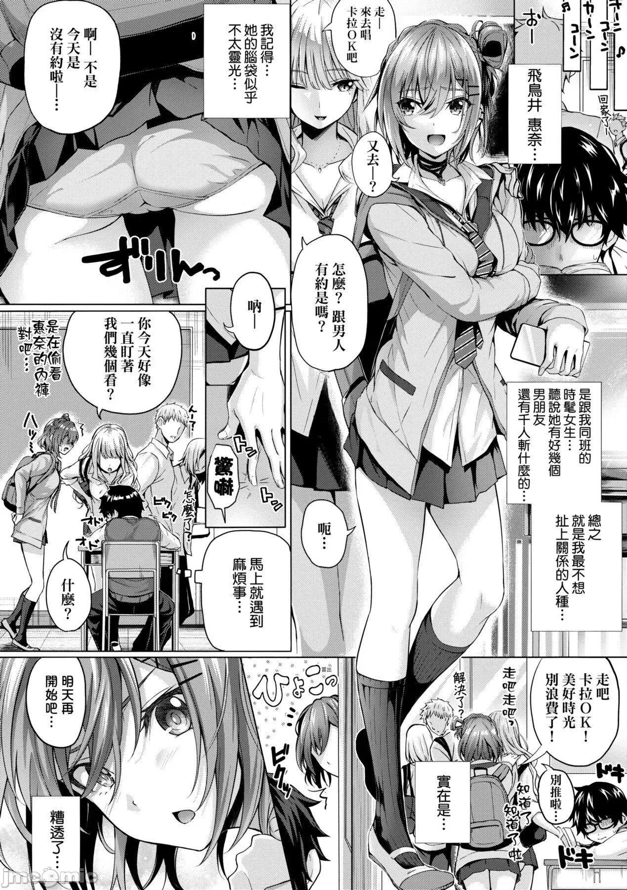 2021年20大畅销漫画排行 2021BK20排行-009 第15页