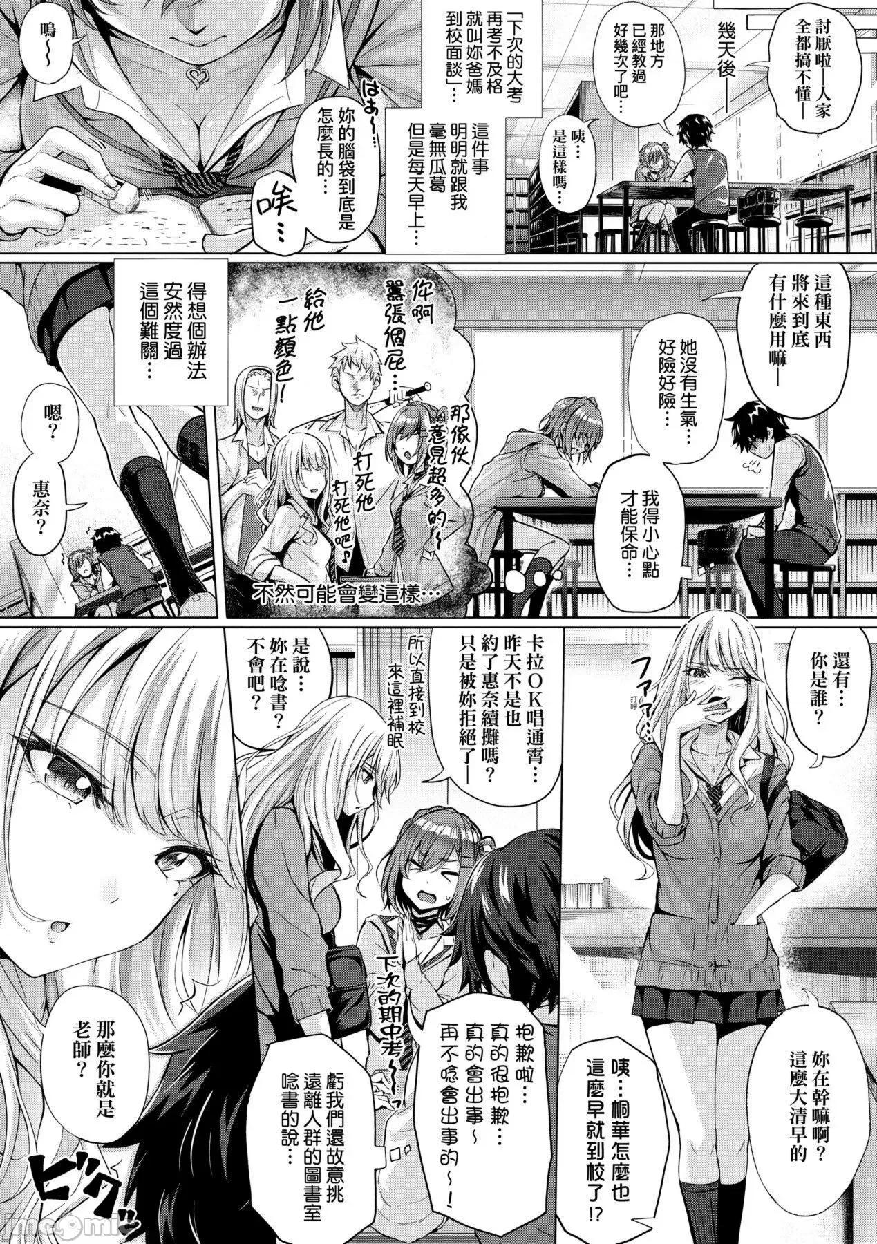 2021年20大畅销漫画排行 2021BK20排行-009 第16页