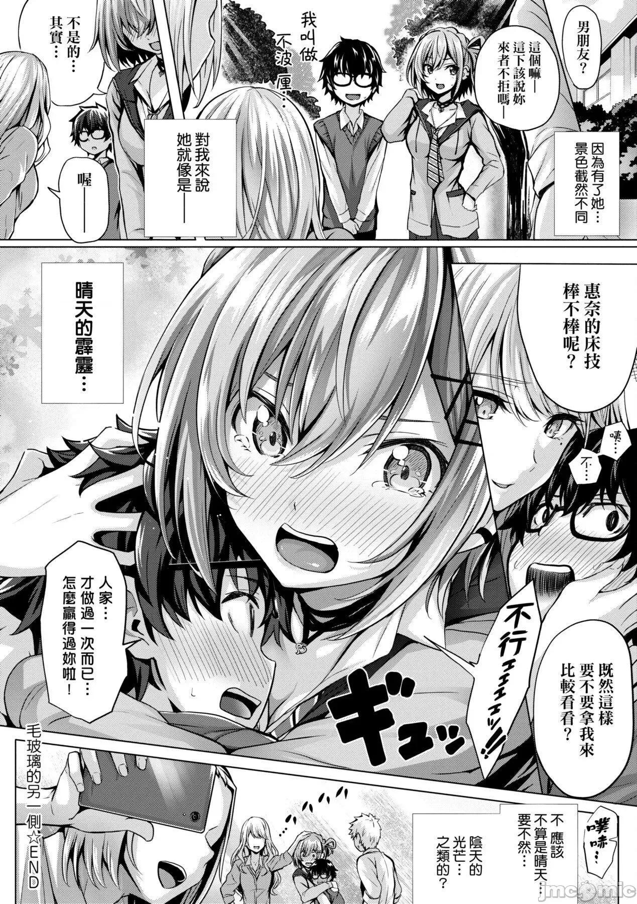 2021年20大畅销漫画排行 2021BK20排行-009 第41页