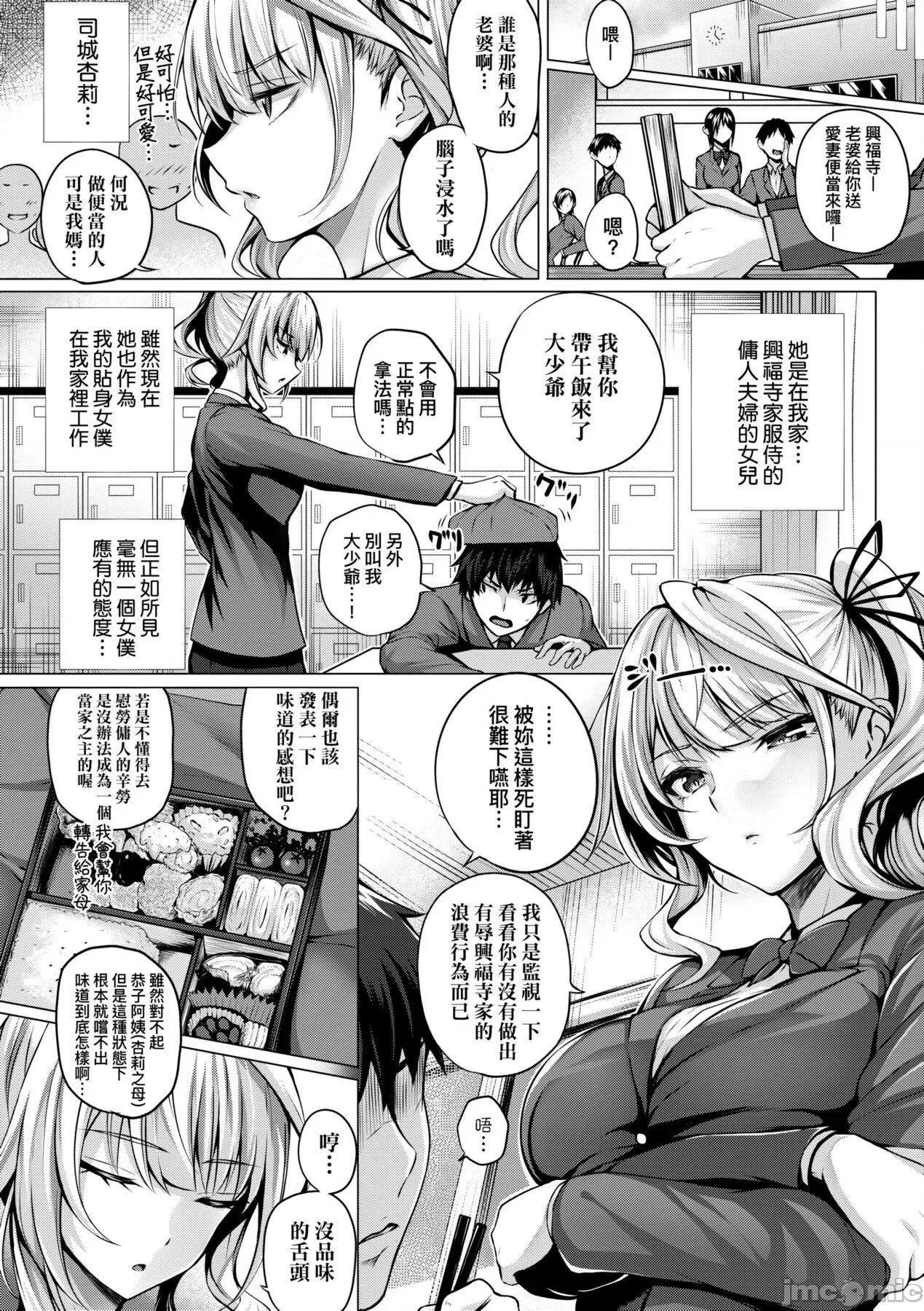 2021年20大畅销漫画排行 2021BK20排行-009 第43页