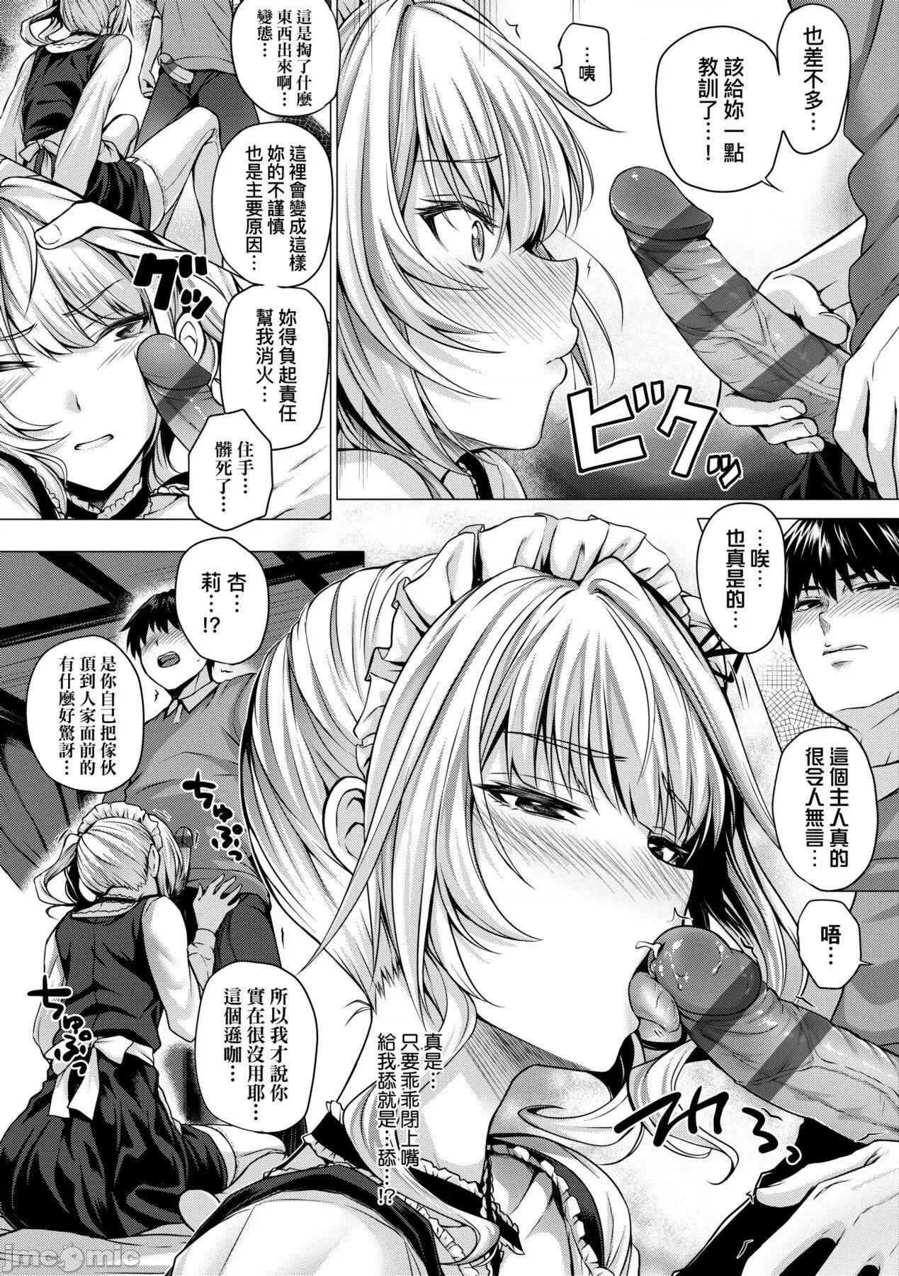 2021年20大畅销漫画排行 2021BK20排行-009 第50页