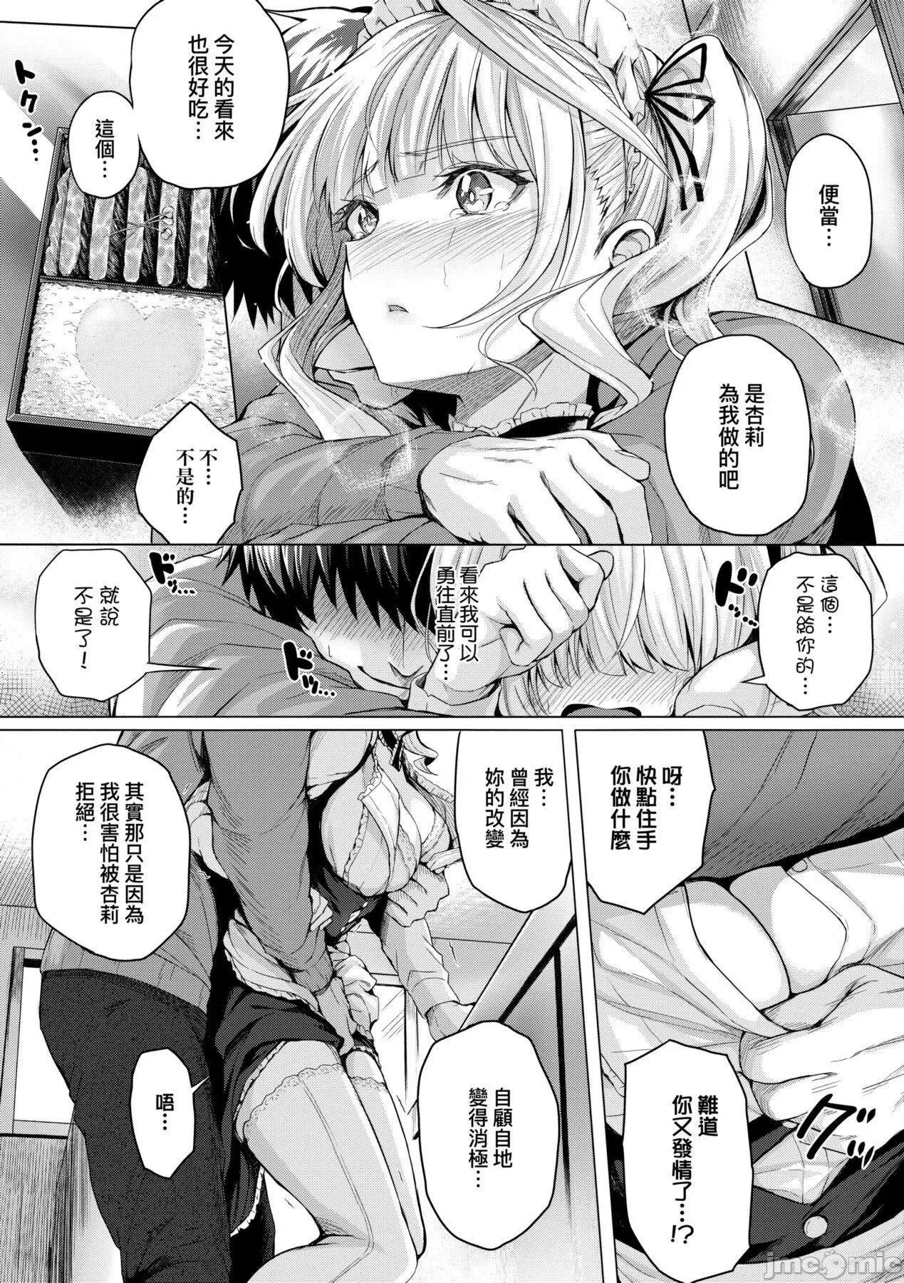 2021年20大畅销漫画排行 2021BK20排行-009 第71页