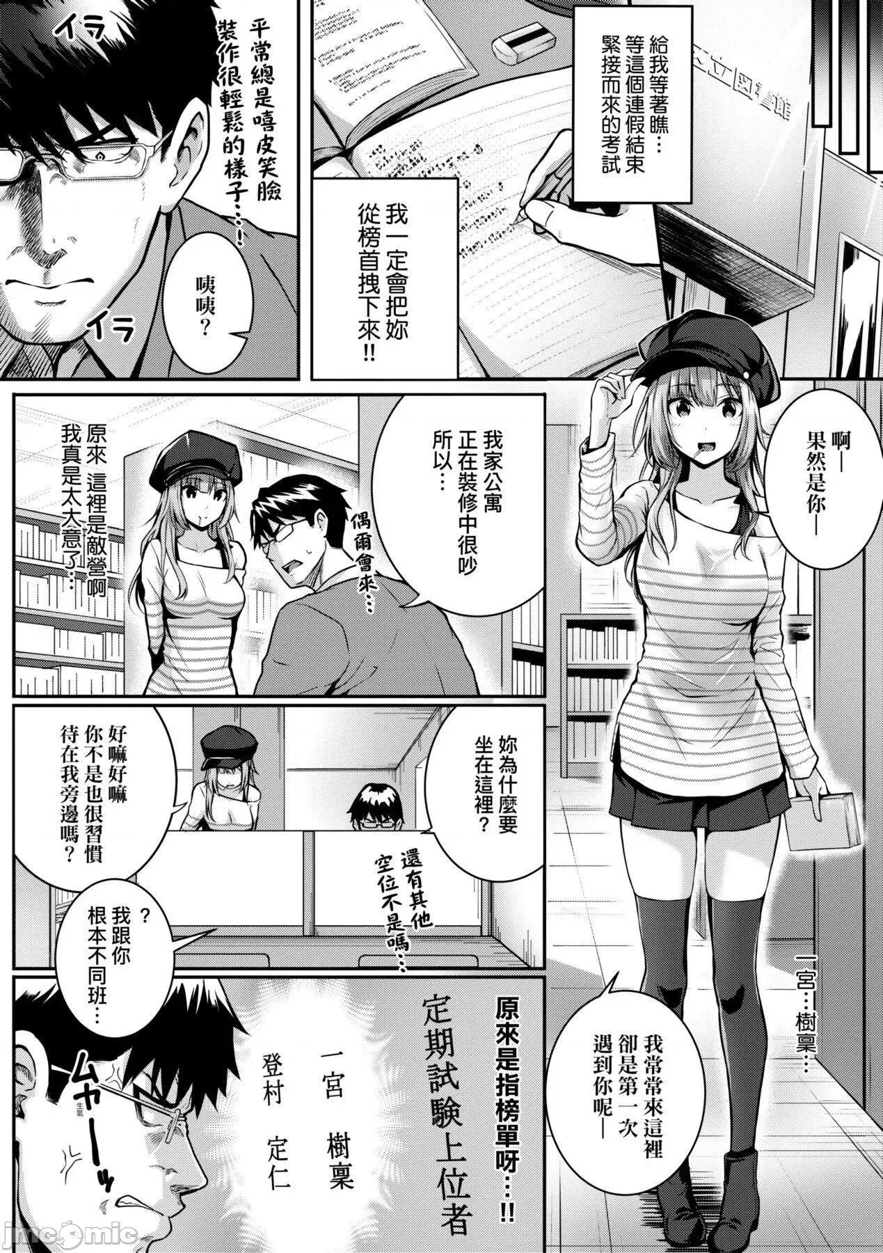 2021年20大畅销漫画排行 2021BK20排行-009 第93页