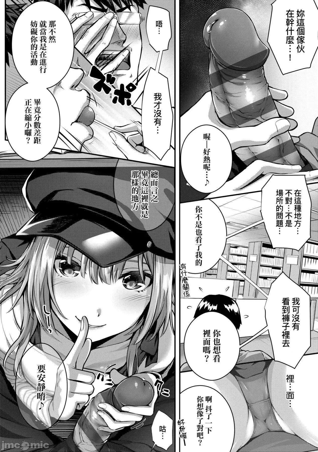 2021年20大畅销漫画排行 2021BK20排行-009 第97页