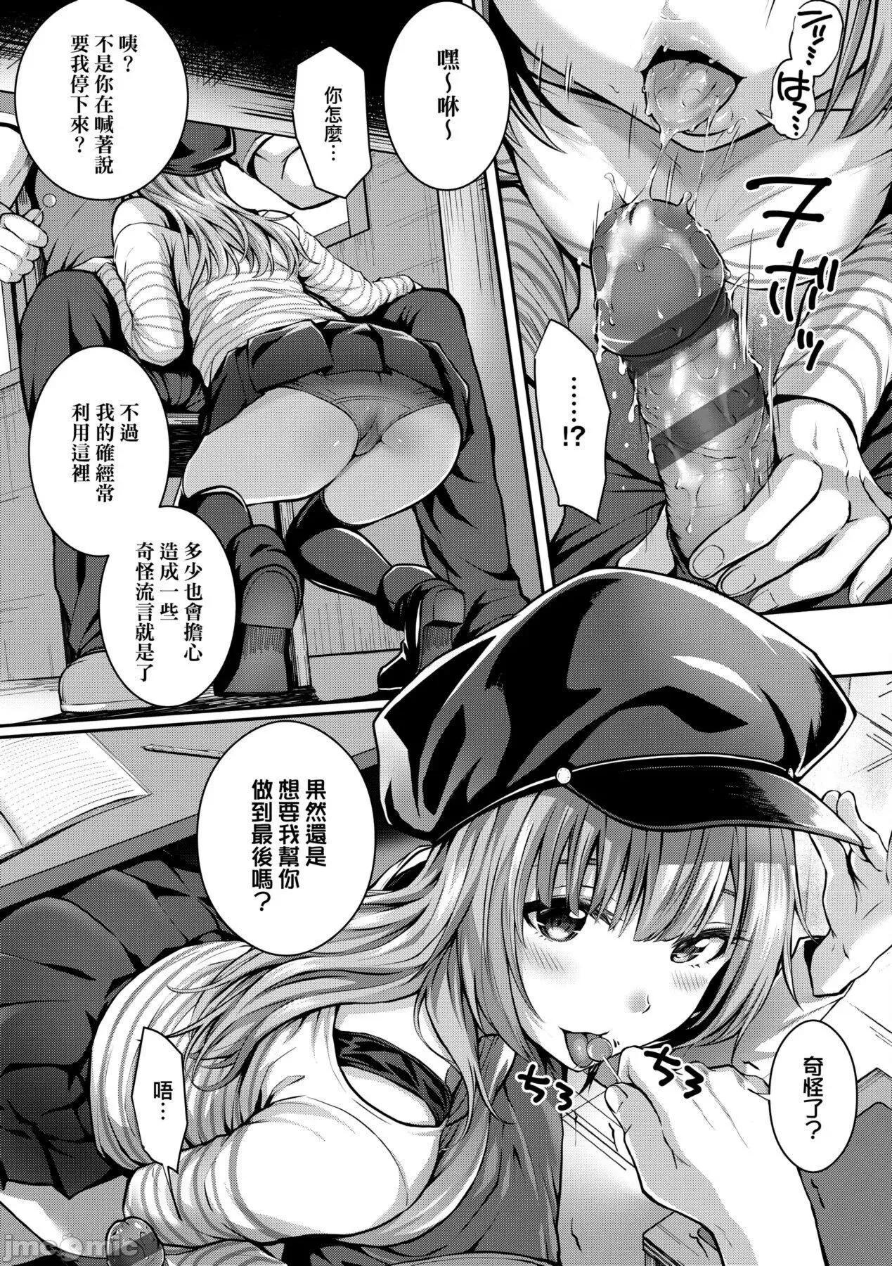 2021年20大畅销漫画排行 2021BK20排行-009 第101页