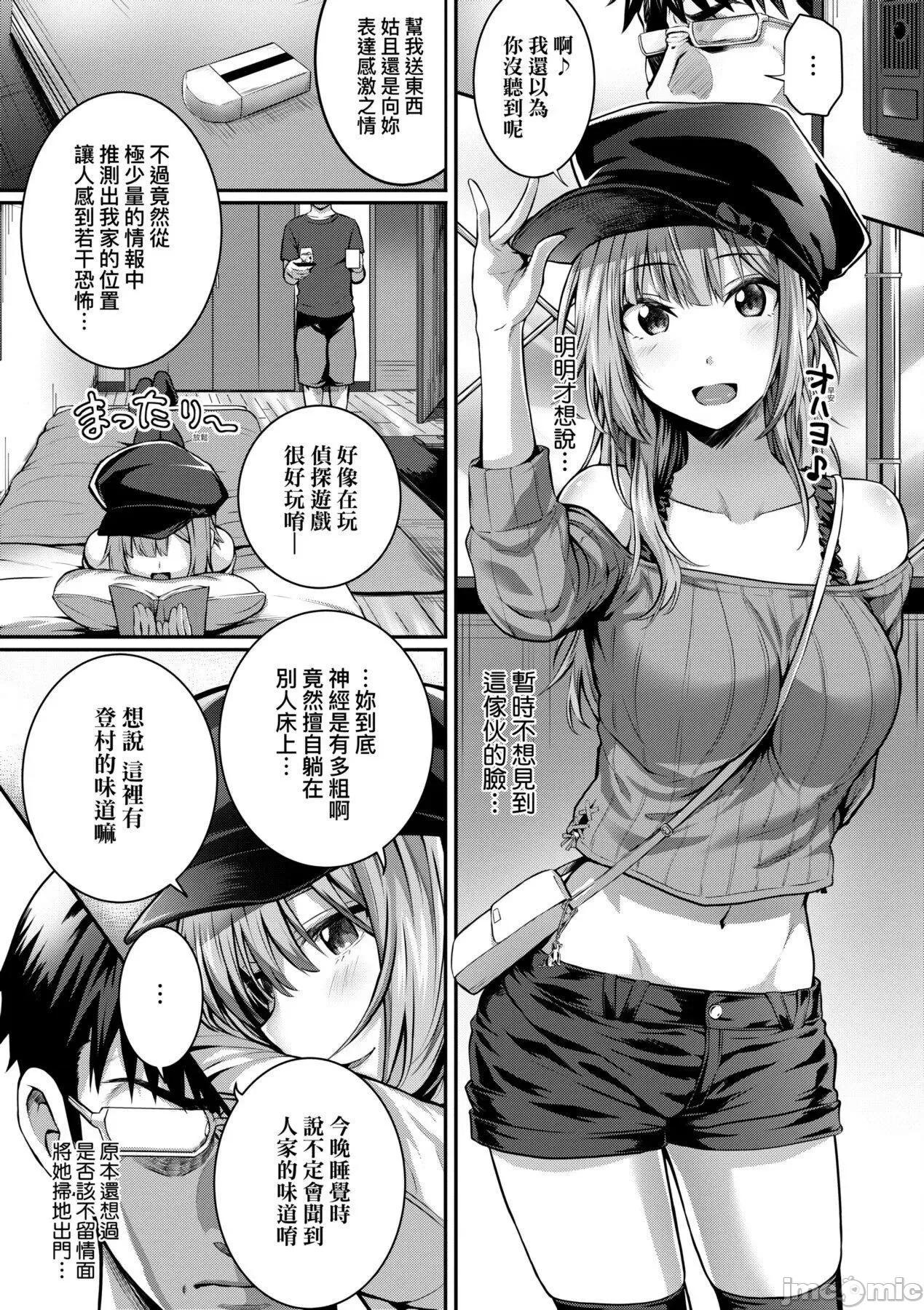 2021年20大畅销漫画排行 2021BK20排行-009 第103页
