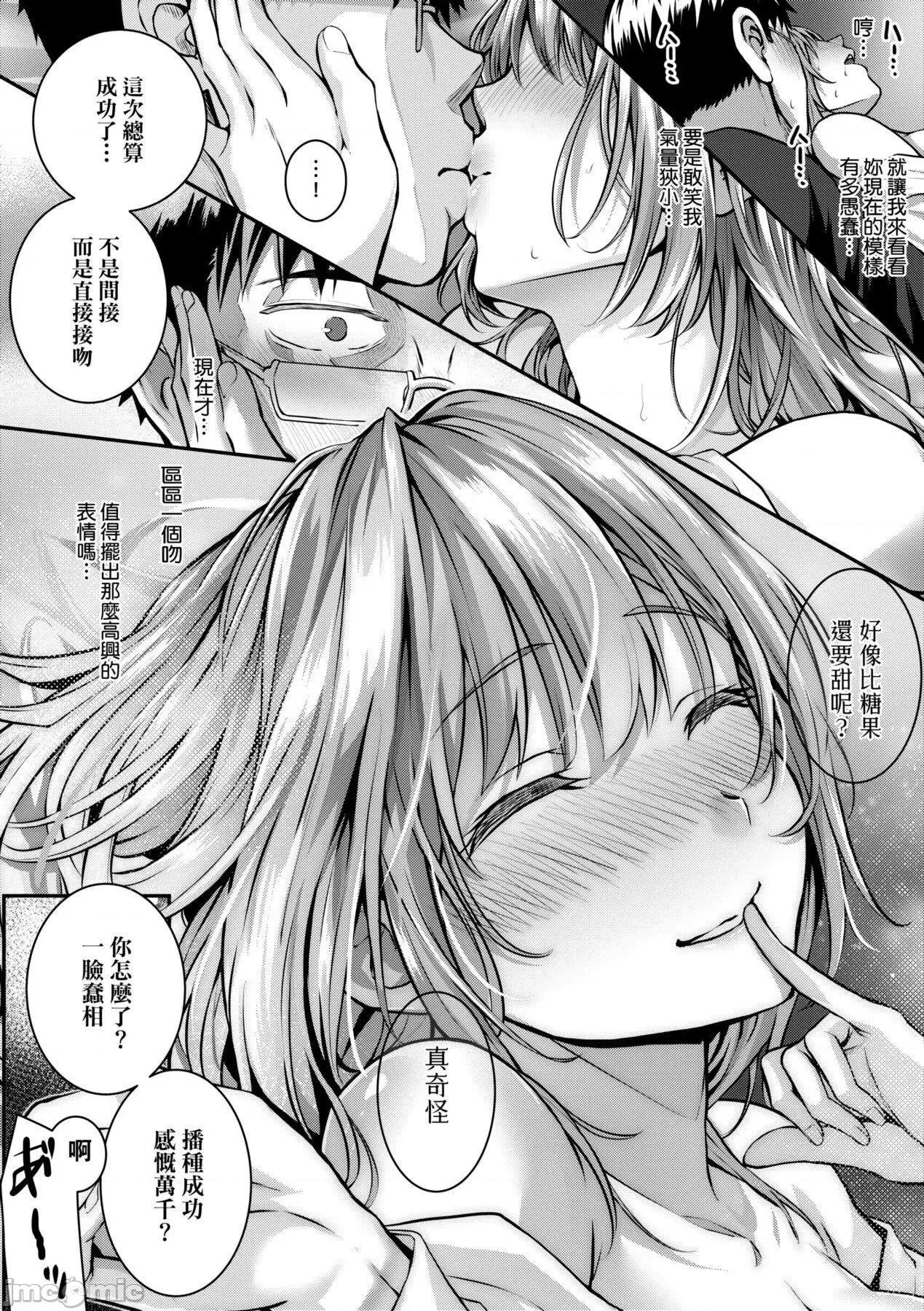 2021年20大畅销漫画排行 2021BK20排行-009 第125页
