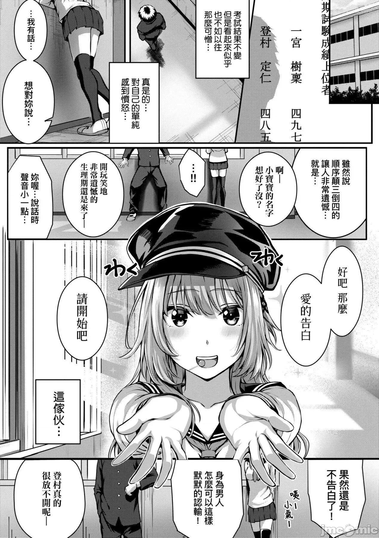 2021年20大畅销漫画排行 2021BK20排行-009 第126页