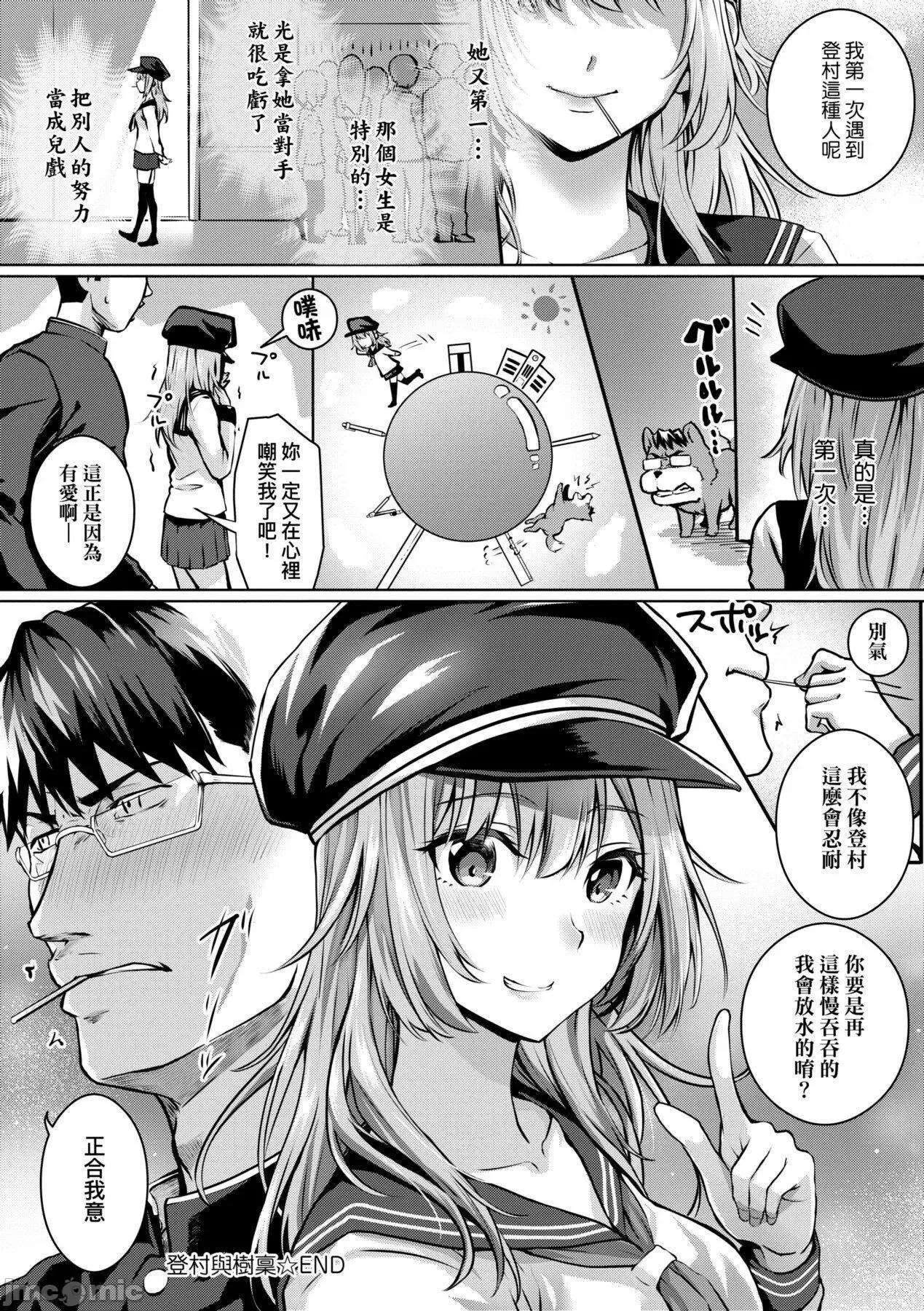 2021年20大畅销漫画排行 2021BK20排行-009 第127页