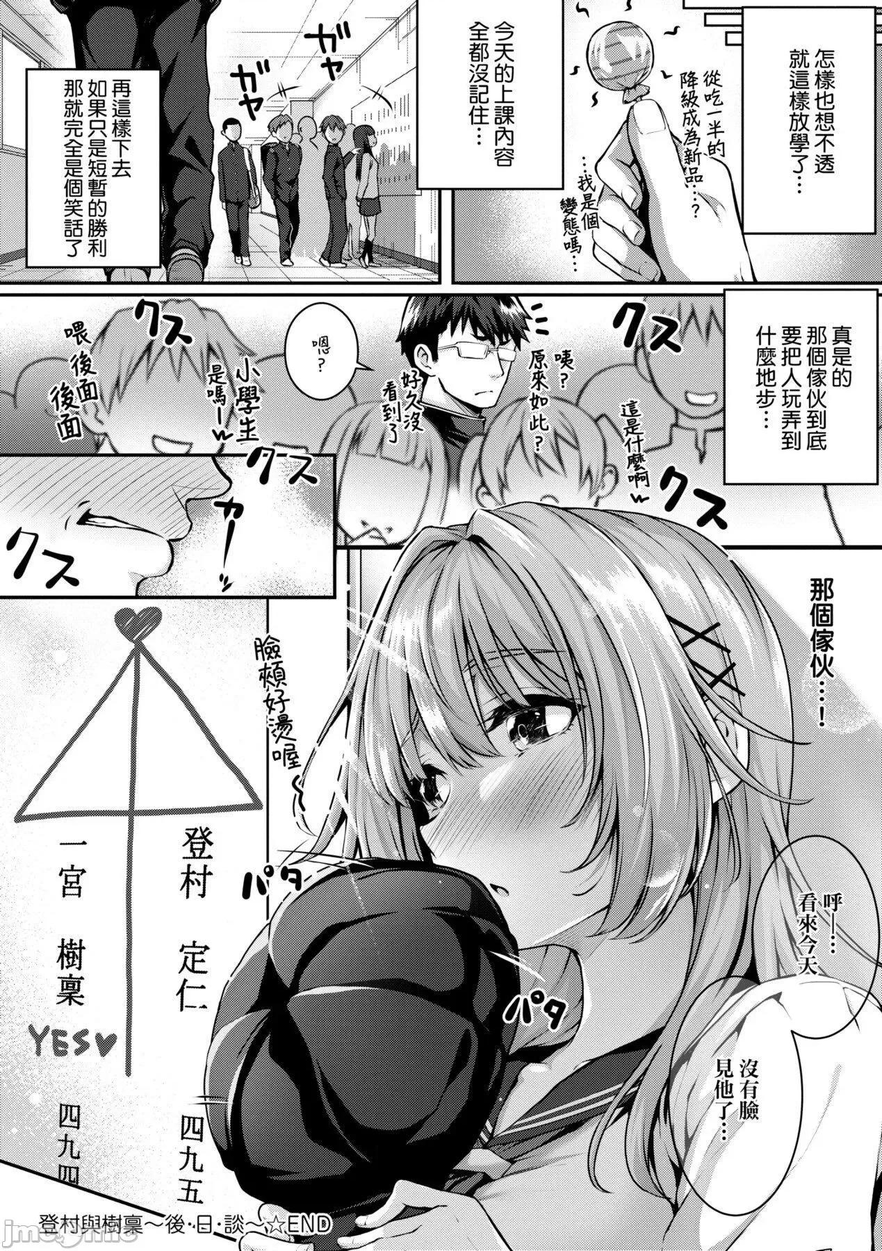 2021年20大畅销漫画排行 2021BK20排行-009 第129页