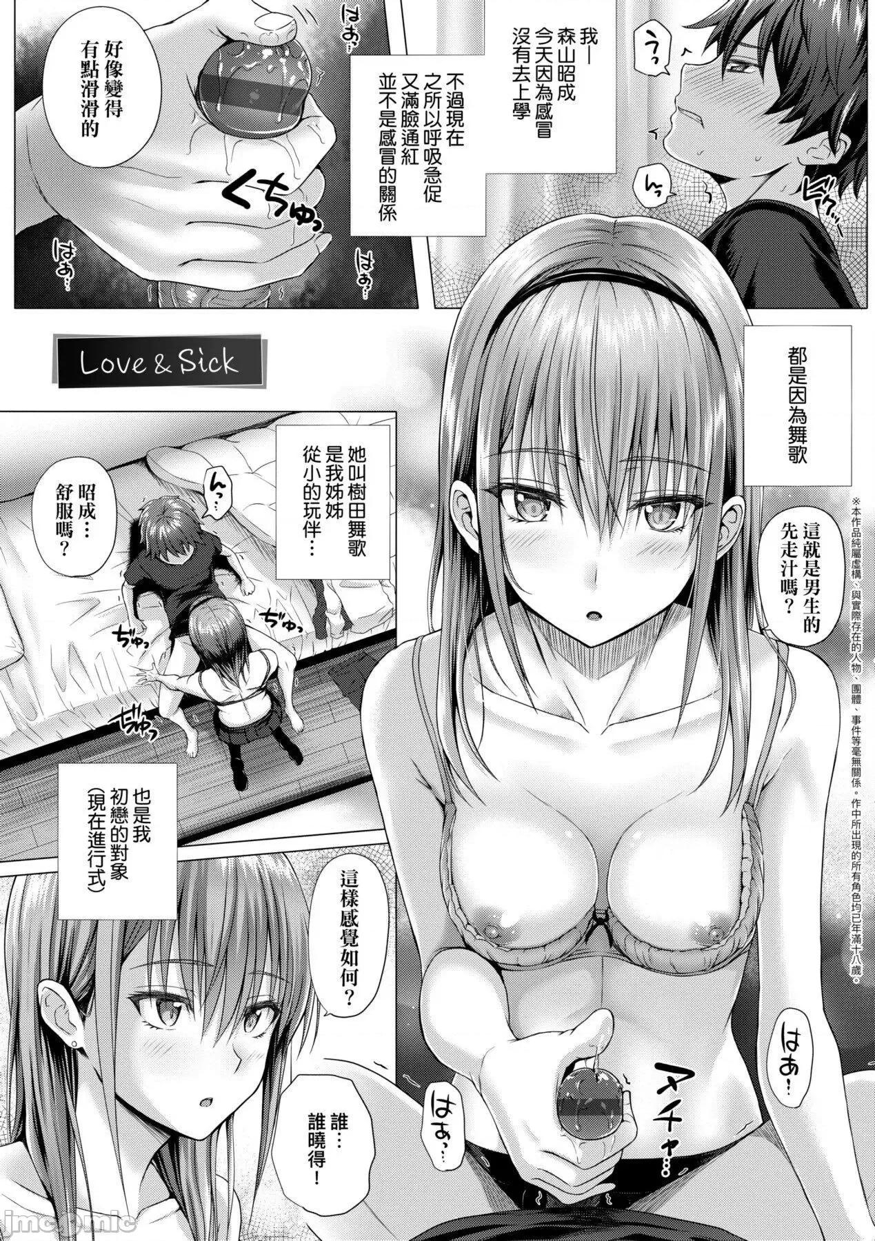 2021年20大畅销漫画排行 2021BK20排行-009 第130页