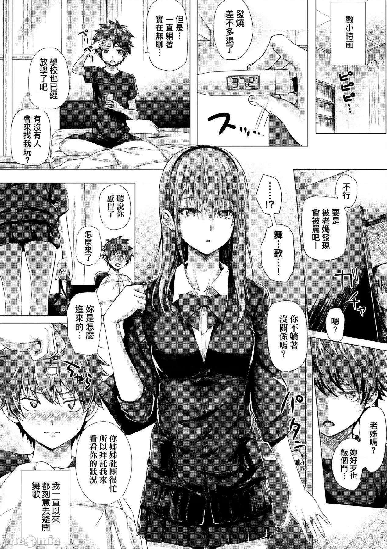 2021年20大畅销漫画排行 2021BK20排行-009 第131页