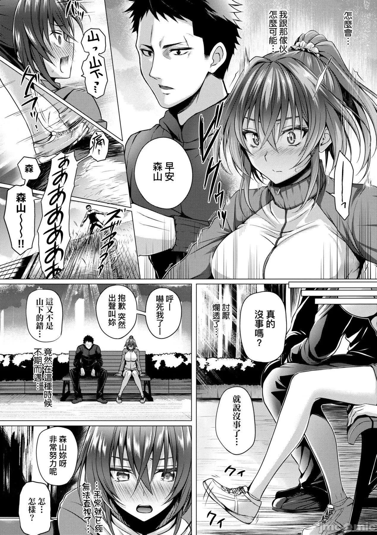 2021年20大畅销漫画排行 2021BK20排行-009 第158页