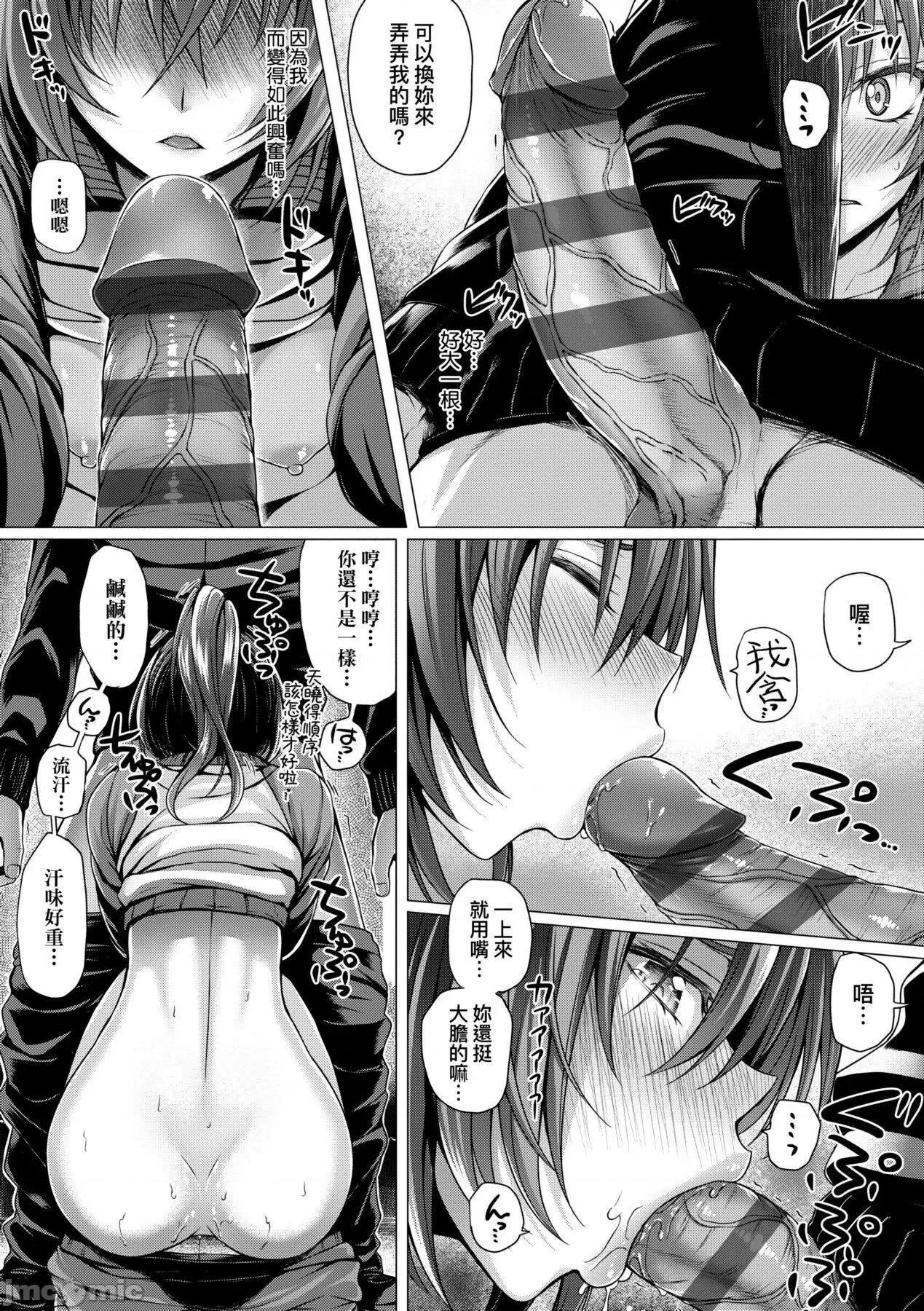 2021年20大畅销漫画排行 2021BK20排行-009 第167页