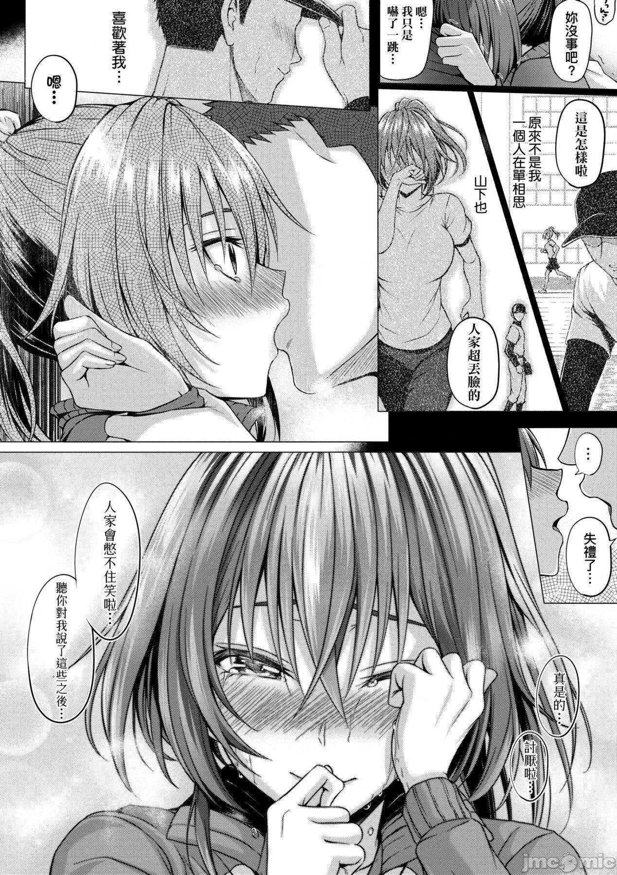2021年20大畅销漫画排行 2021BK20排行-009 第177页