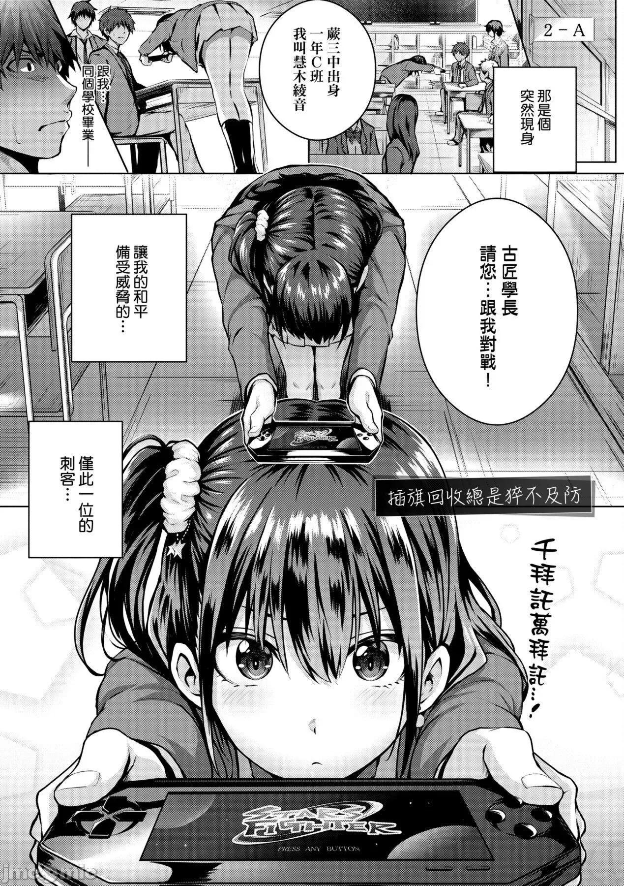 2021年20大畅销漫画排行 2021BK20排行-009 第182页