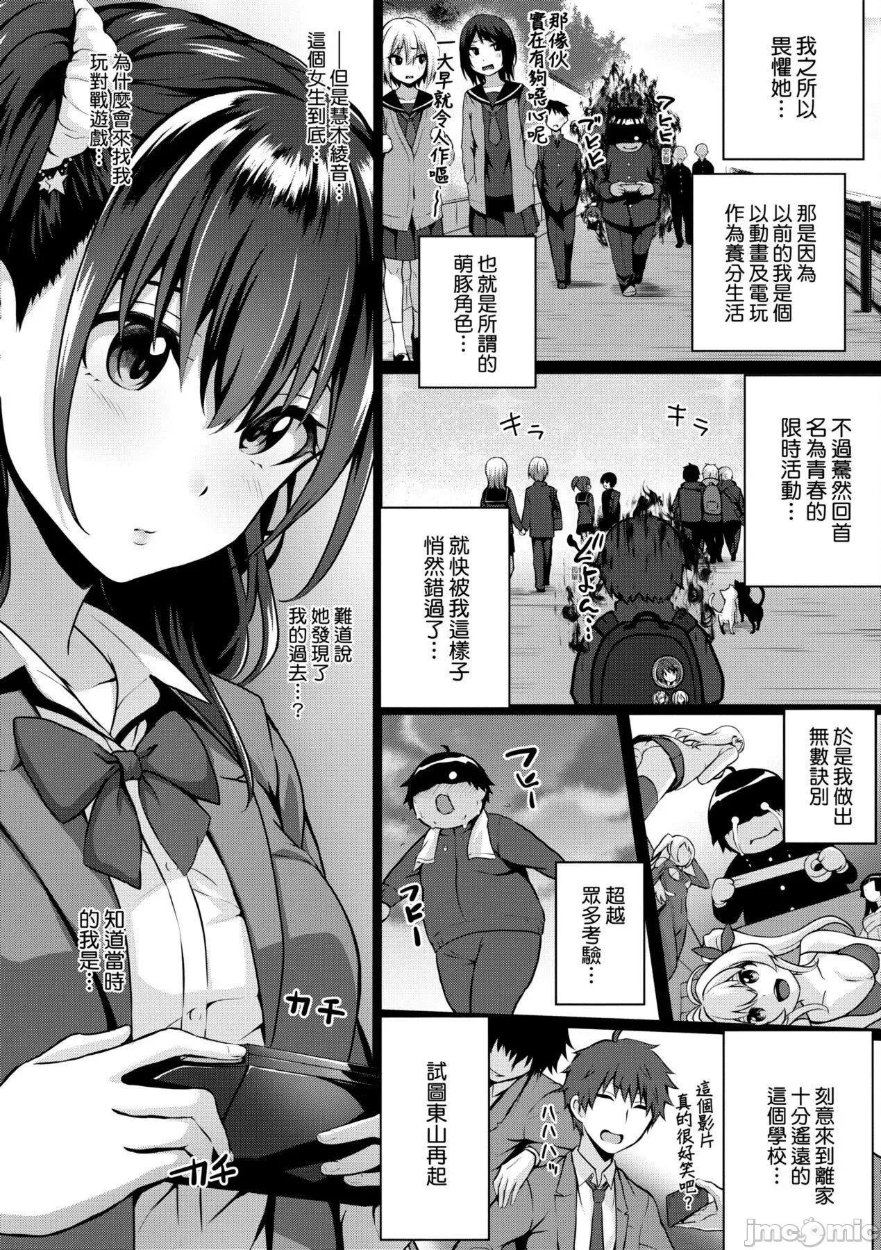 2021年20大畅销漫画排行 2021BK20排行-009 第183页