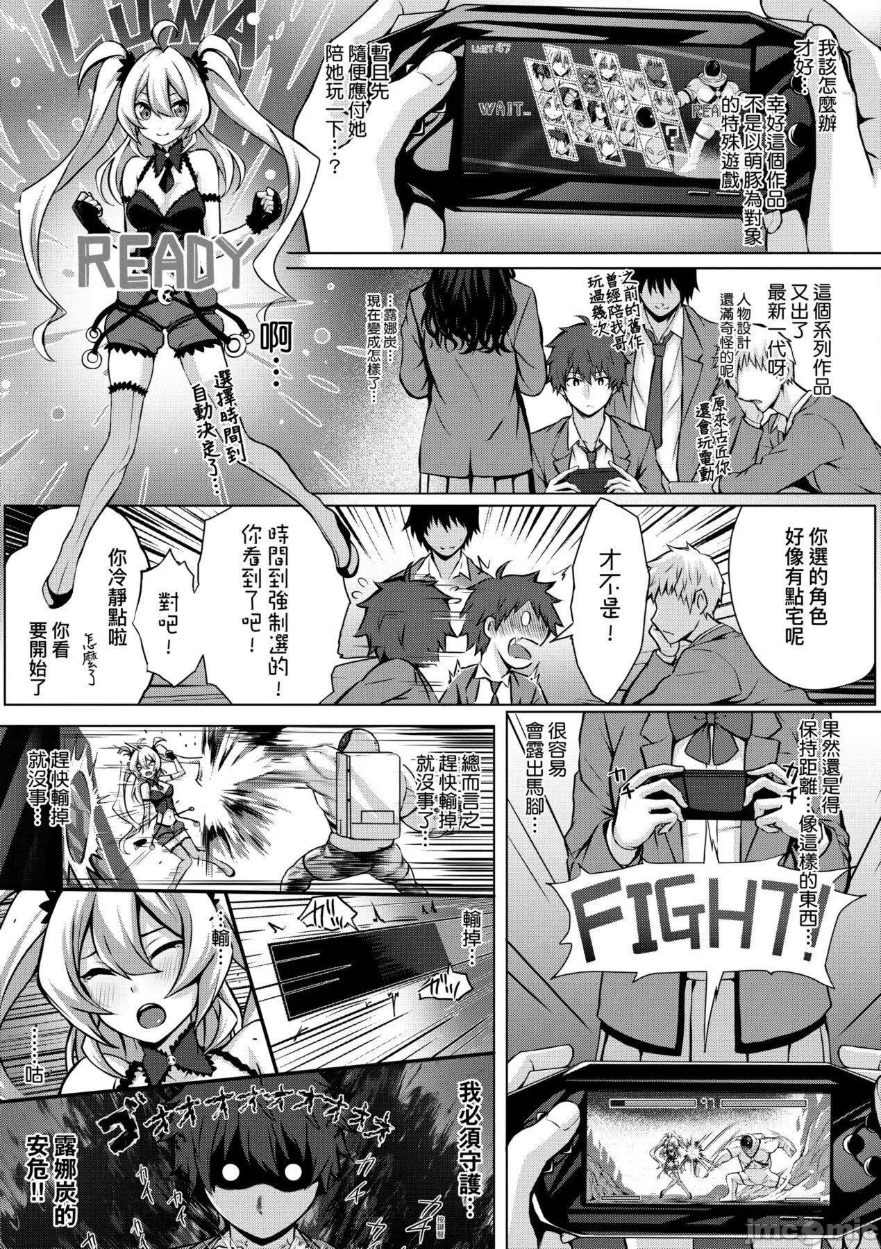 2021年20大畅销漫画排行 2021BK20排行-009 第184页