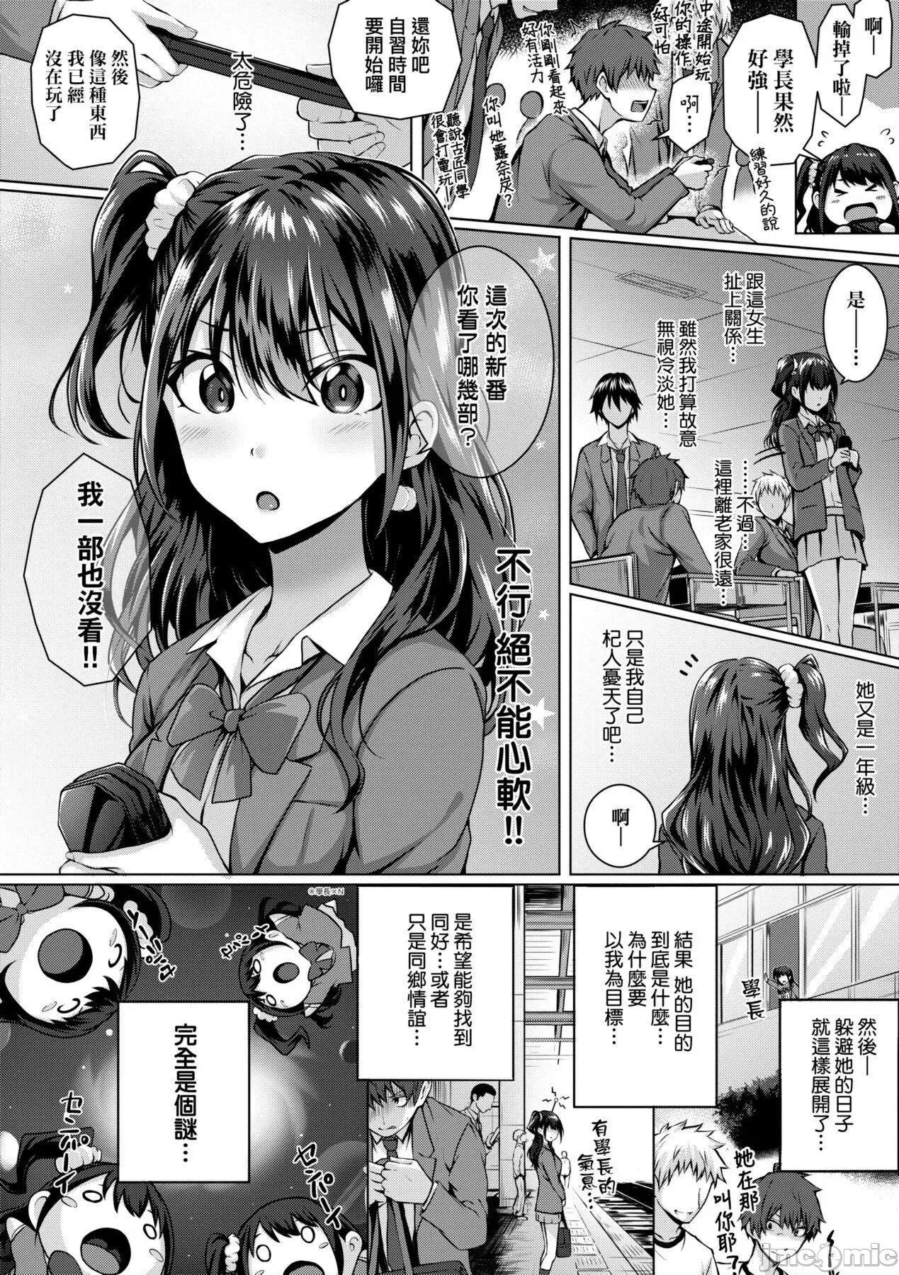 2021年20大畅销漫画排行 2021BK20排行-009 第185页