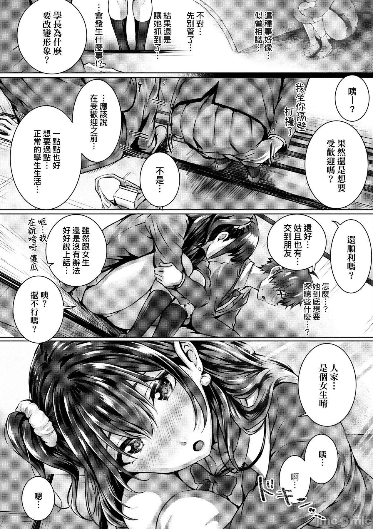 2021年20大畅销漫画排行 2021BK20排行-009 第187页