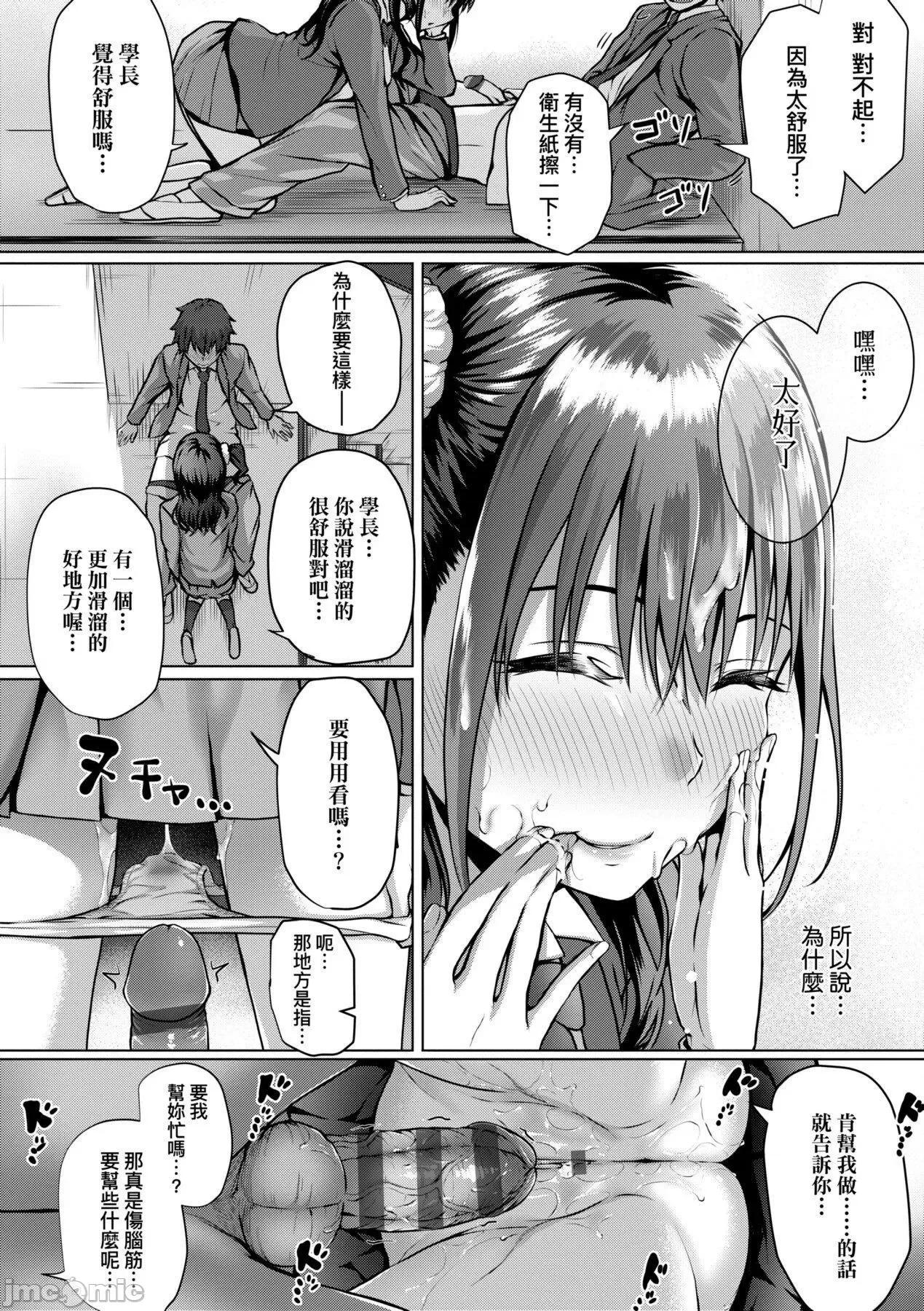 2021年20大畅销漫画排行 2021BK20排行-009 第197页