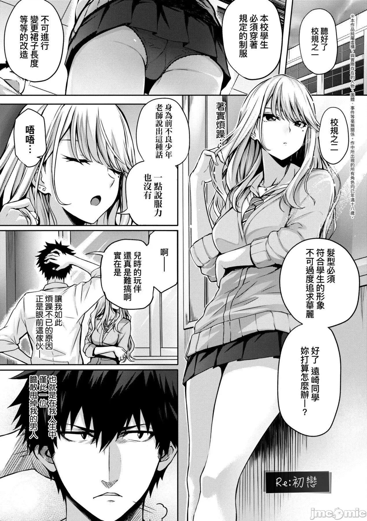 2021年20大畅销漫画排行 2021BK20排行-009 第212页