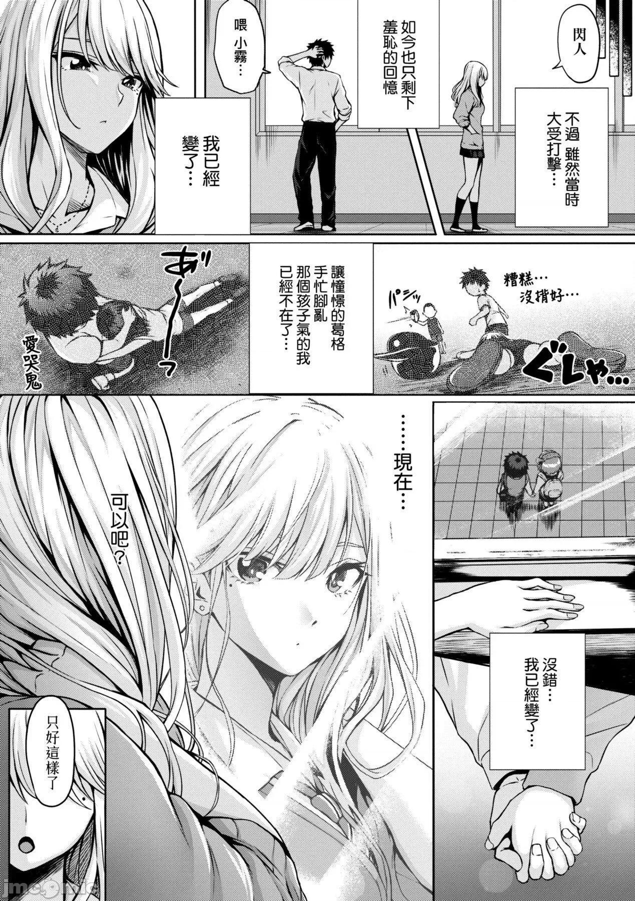 2021年20大畅销漫画排行 2021BK20排行-009 第214页