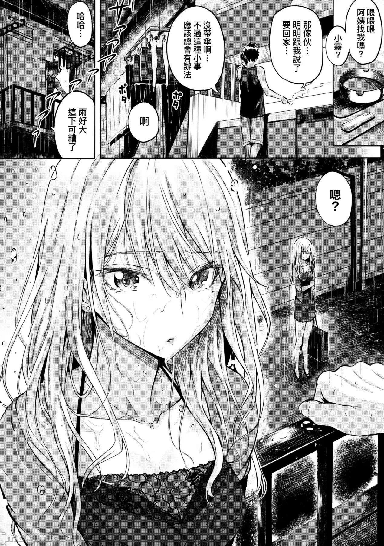 2021年20大畅销漫画排行 2021BK20排行-009 第215页