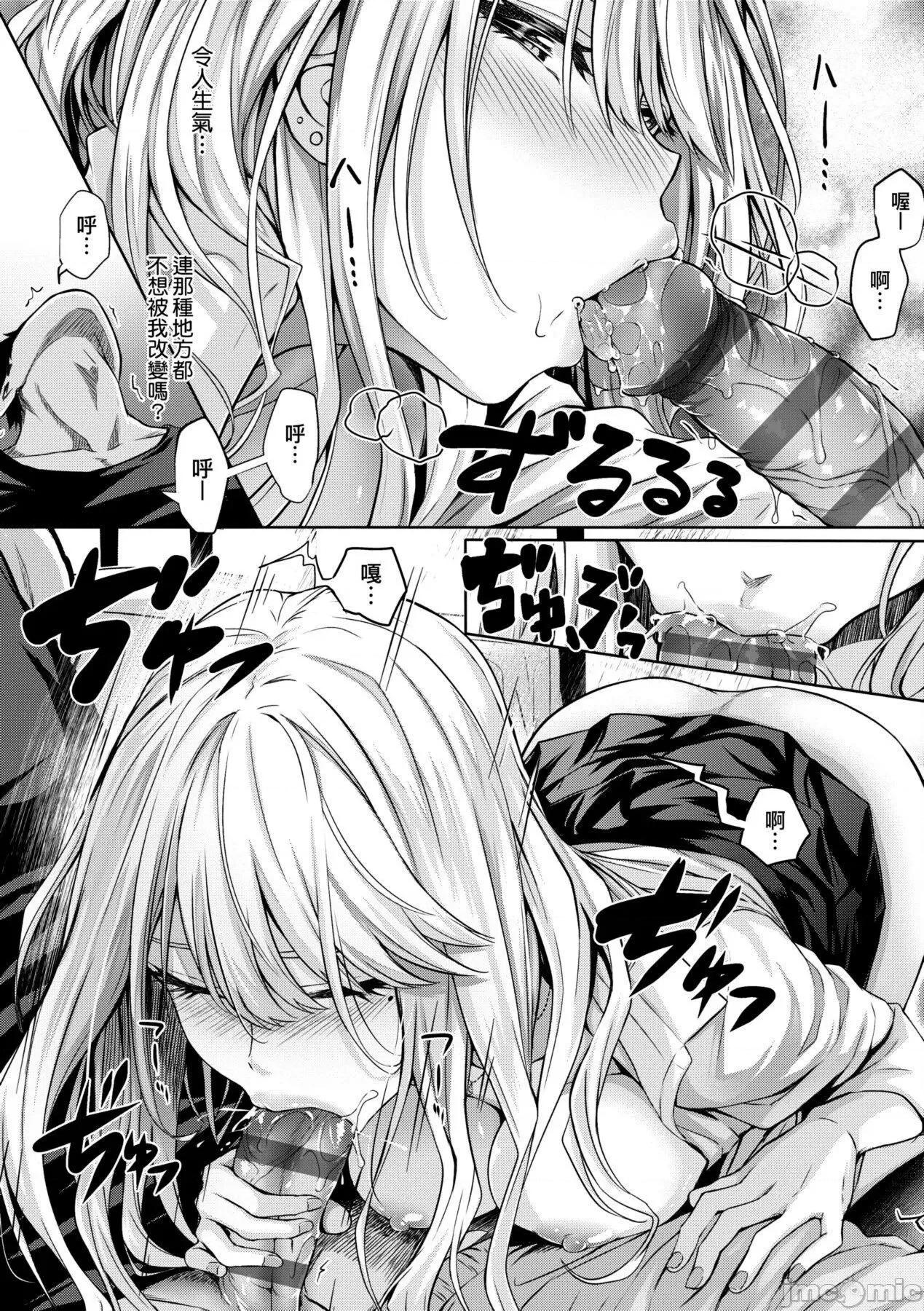 2021年20大畅销漫画排行 2021BK20排行-009 第223页