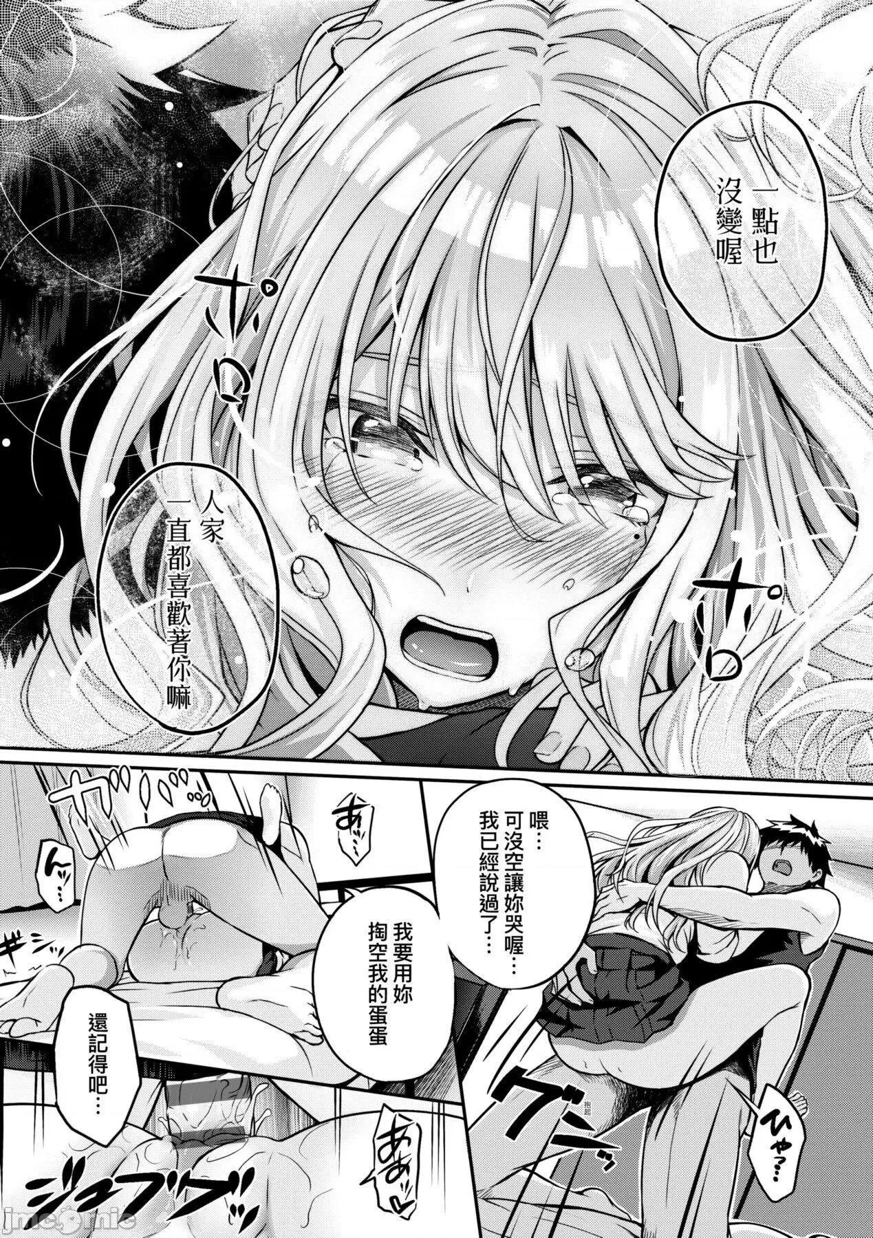 2021年20大畅销漫画排行 2021BK20排行-009 第236页