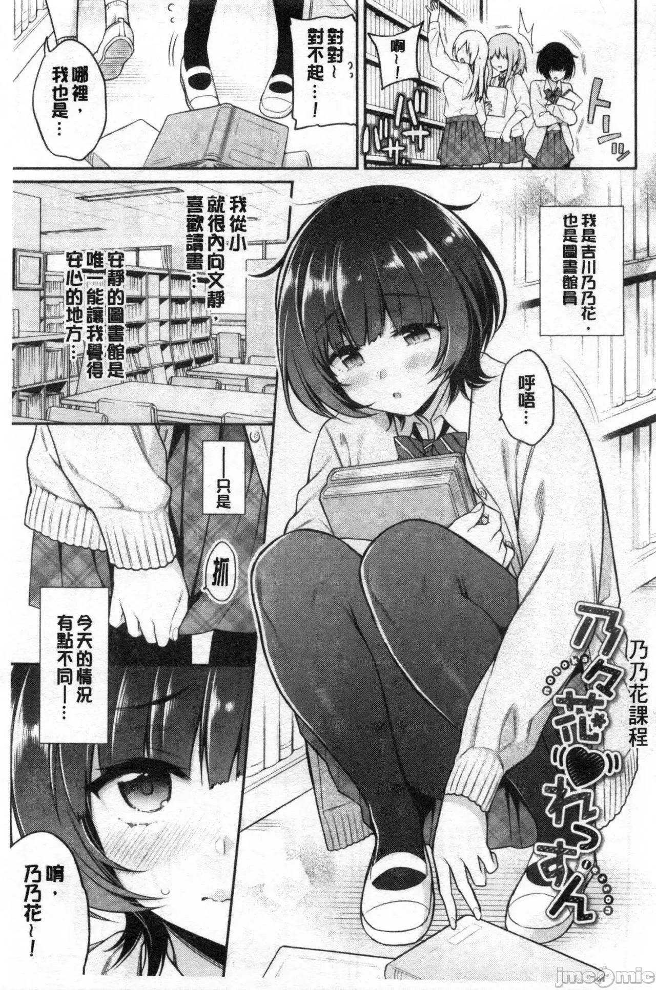2021年20大畅销漫画排行 2021BK20排行-010 第10页
