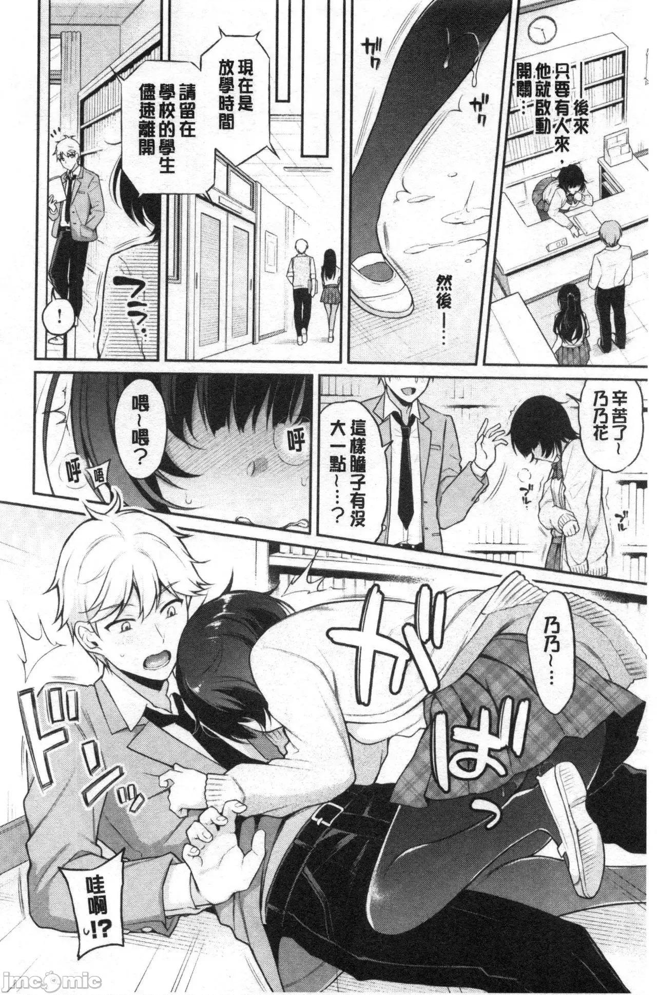2021年20大畅销漫画排行 2021BK20排行-010 第17页
