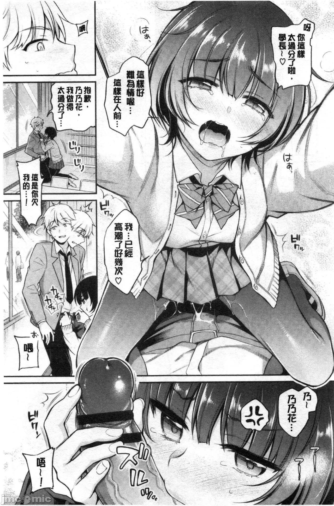 2021年20大畅销漫画排行 2021BK20排行-010 第18页