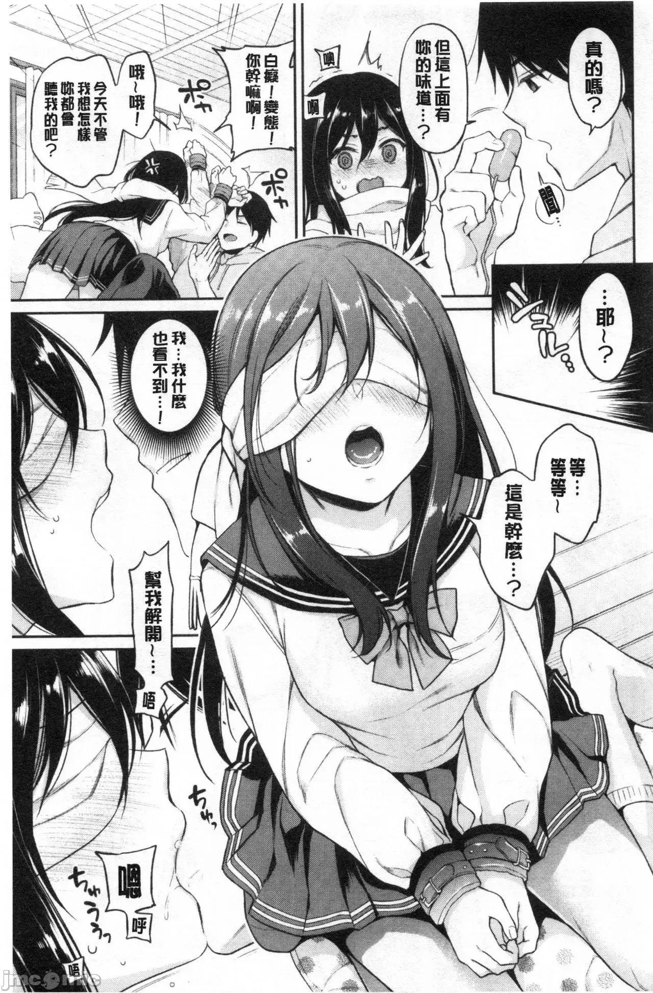 2021年20大畅销漫画排行 2021BK20排行-010 第32页