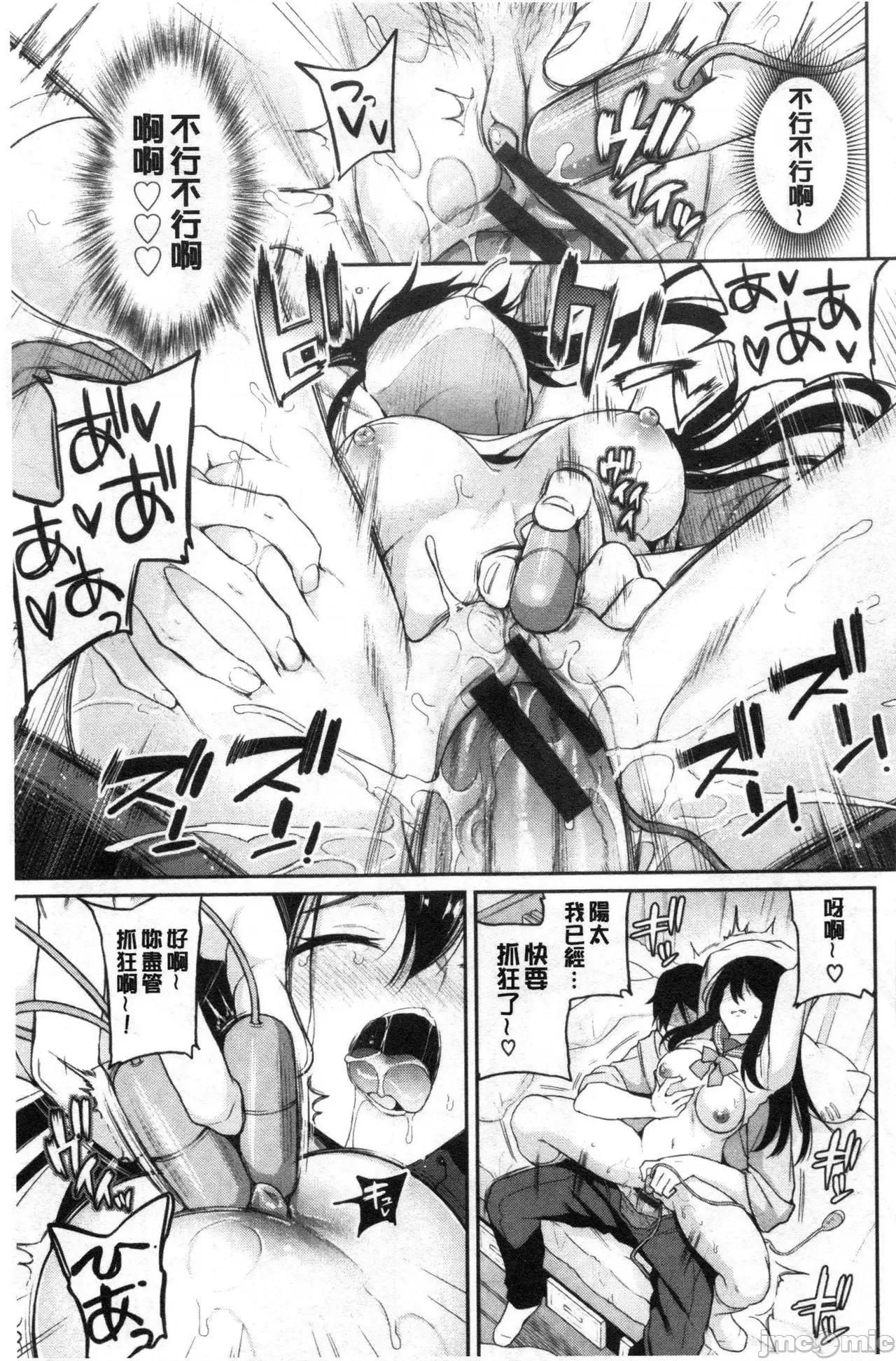 2021年20大畅销漫画排行 2021BK20排行-010 第44页
