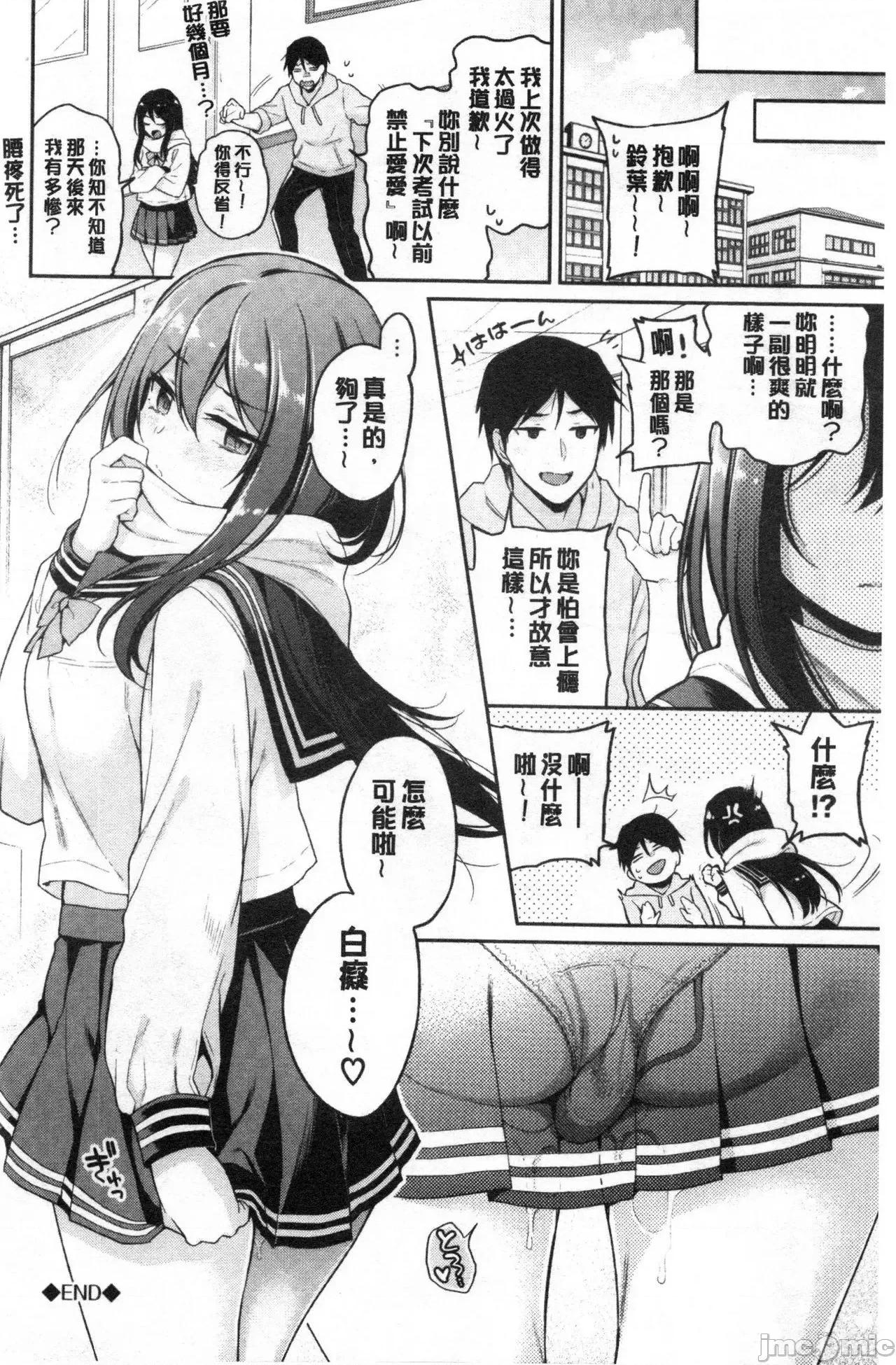 2021年20大畅销漫画排行 2021BK20排行-010 第49页