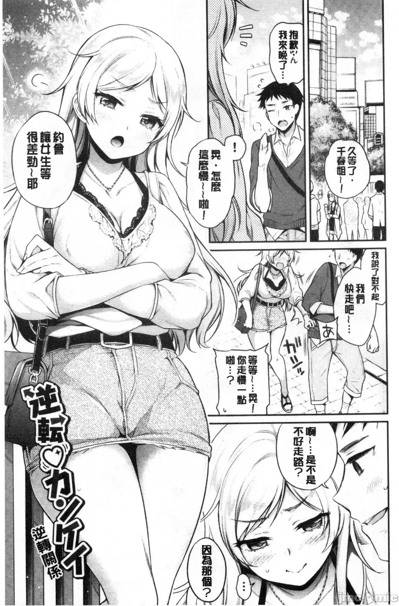 2021年20大畅销漫画排行 2021BK20排行-010 第50页