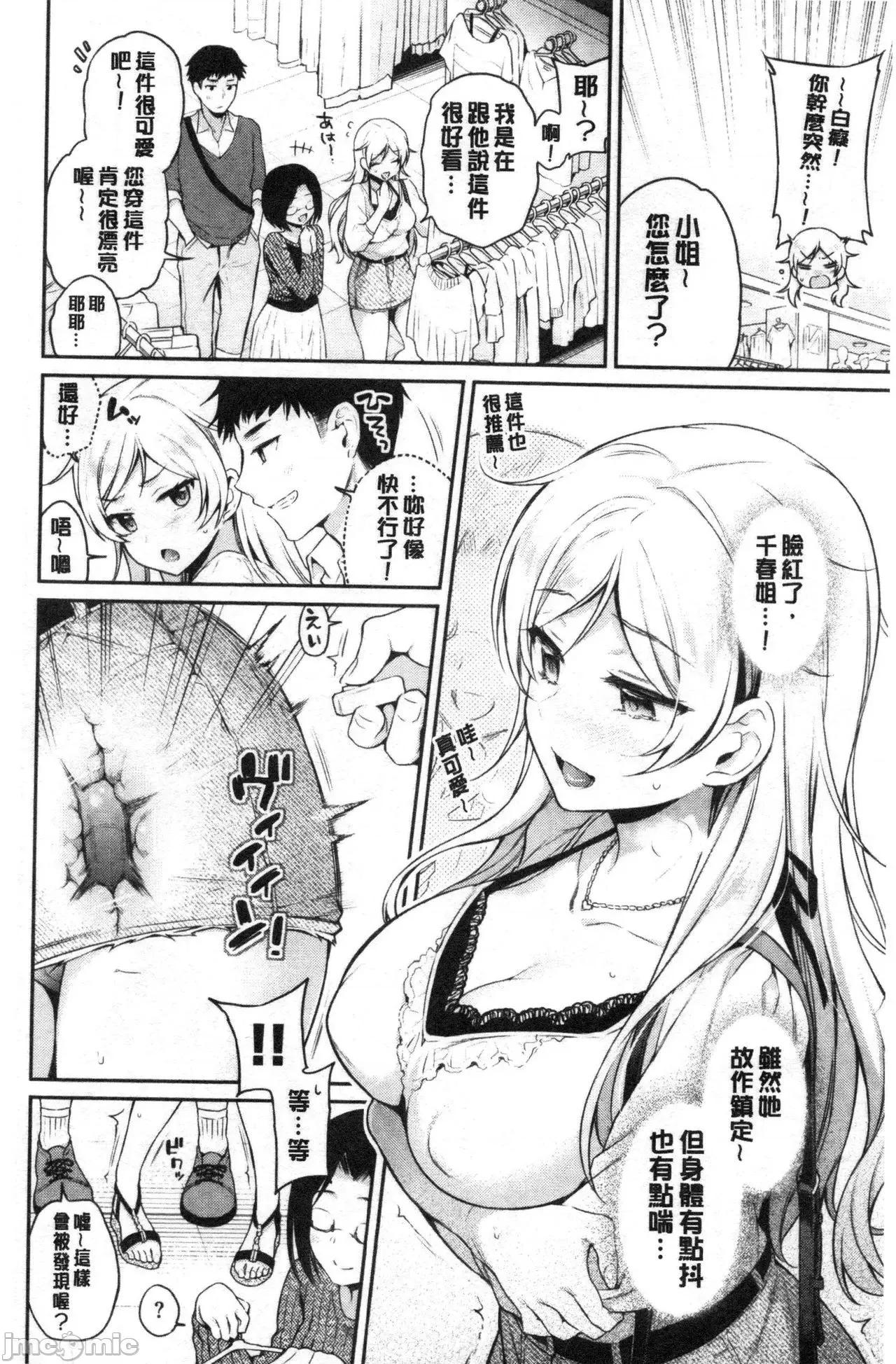 2021年20大畅销漫画排行 2021BK20排行-010 第53页