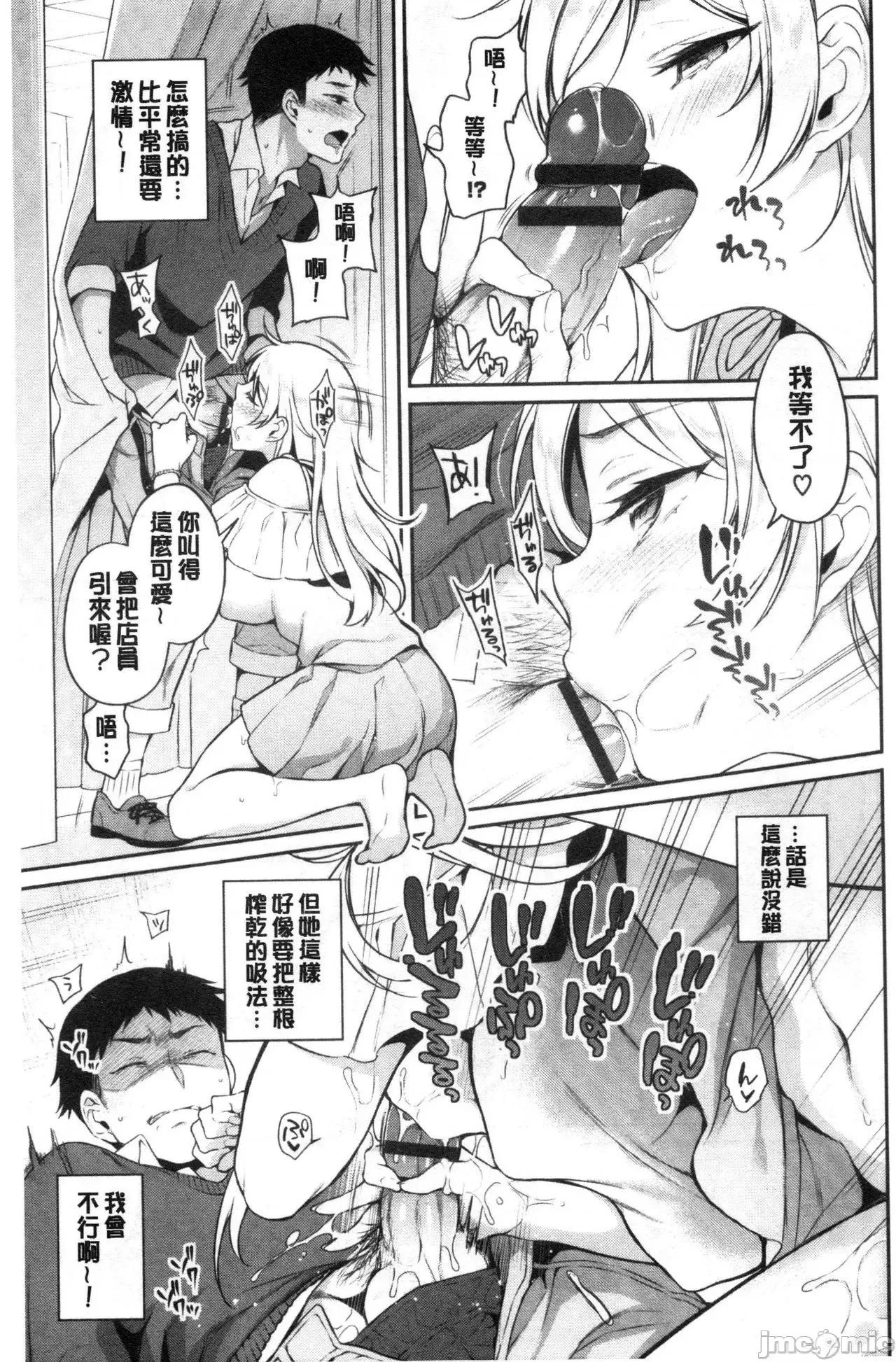 2021年20大畅销漫画排行 2021BK20排行-010 第60页