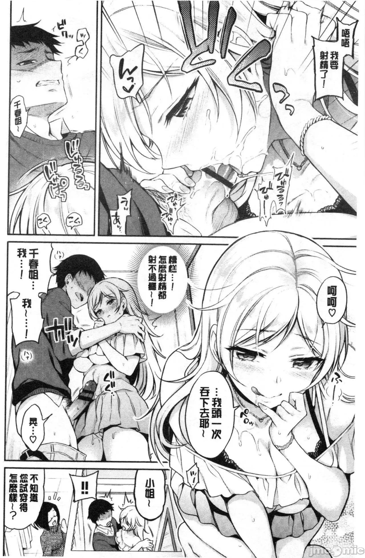 2021年20大畅销漫画排行 2021BK20排行-010 第61页