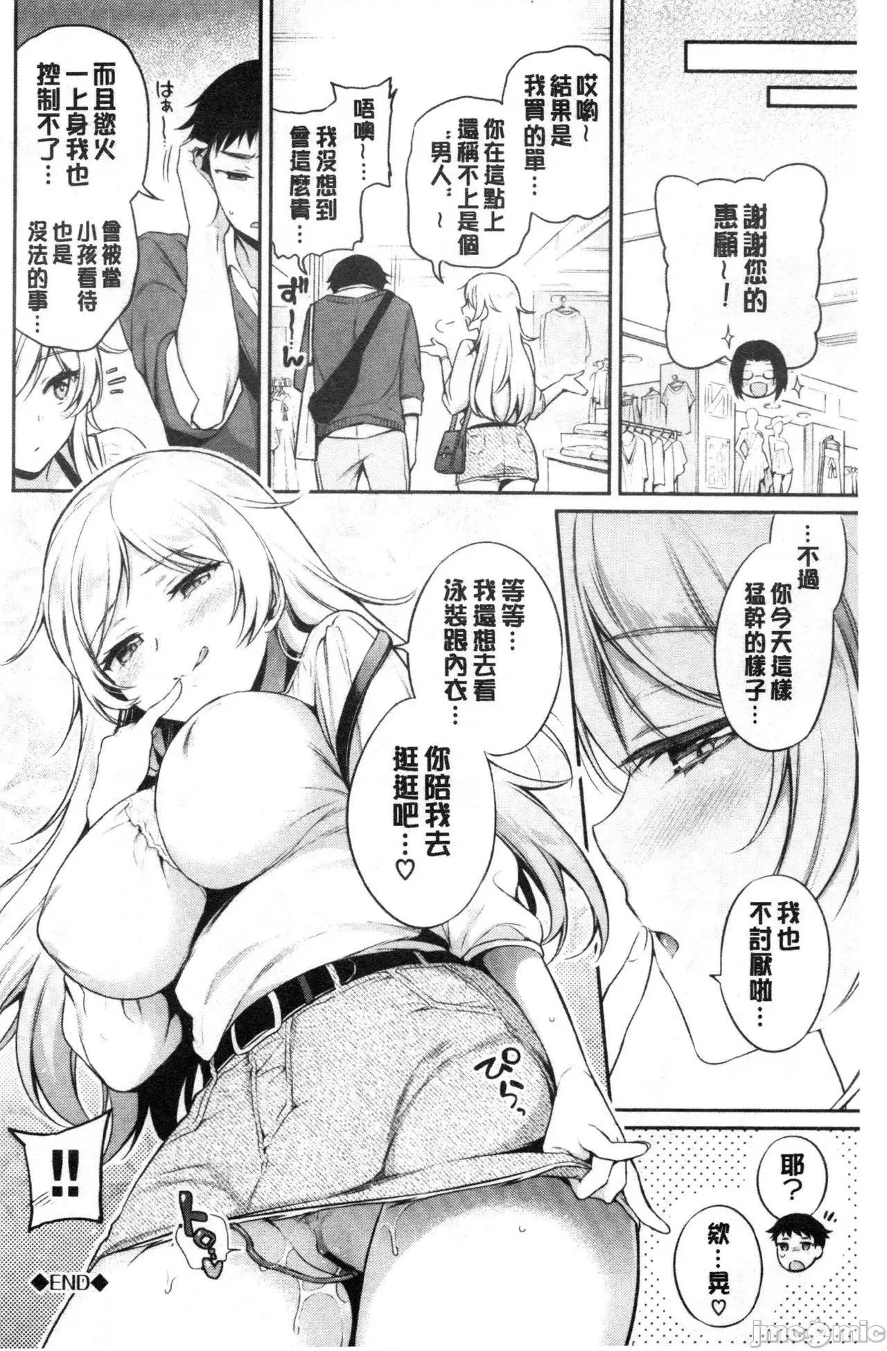 2021年20大畅销漫画排行 2021BK20排行-010 第69页