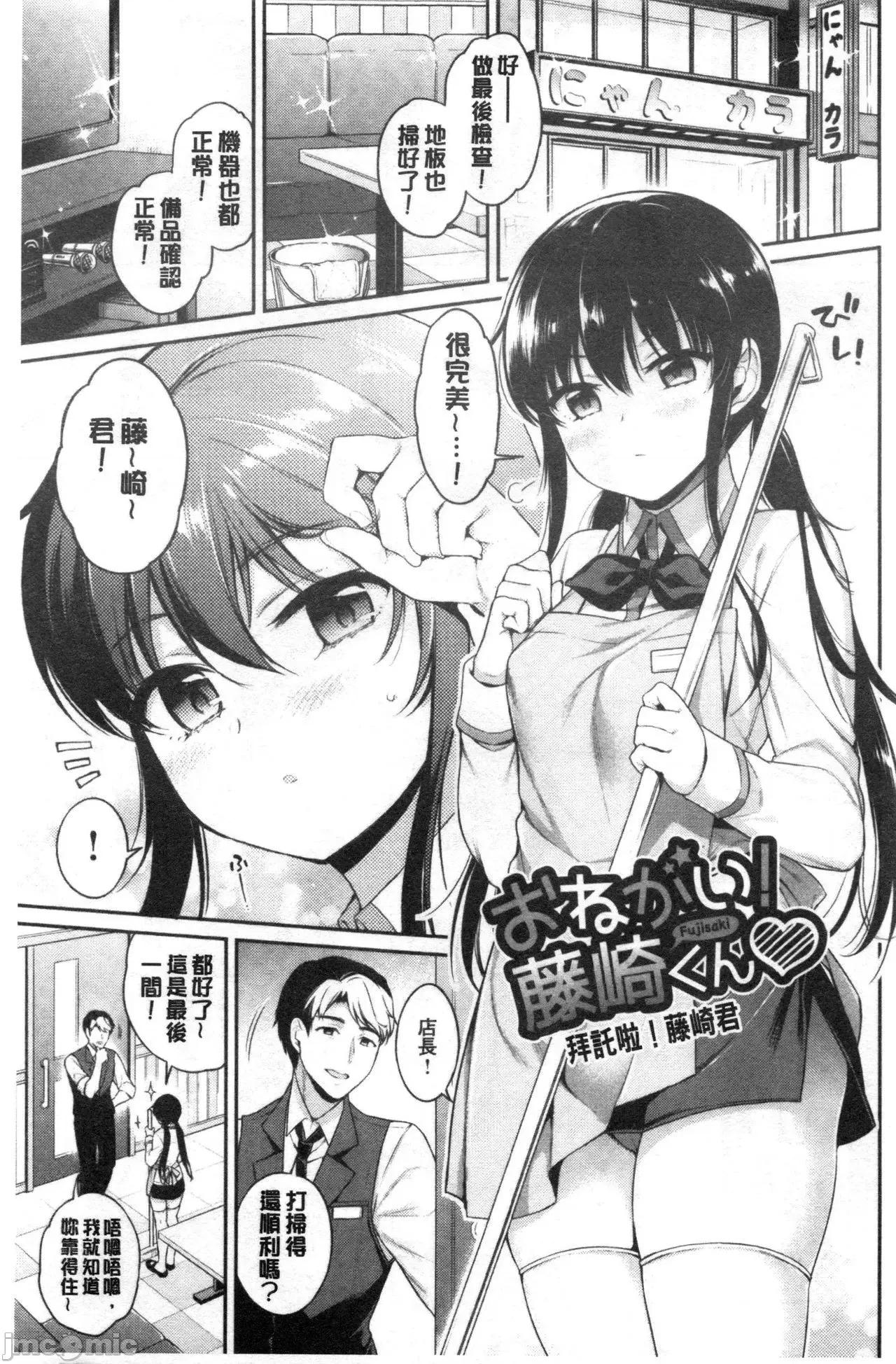 2021年20大畅销漫画排行 2021BK20排行-010 第70页