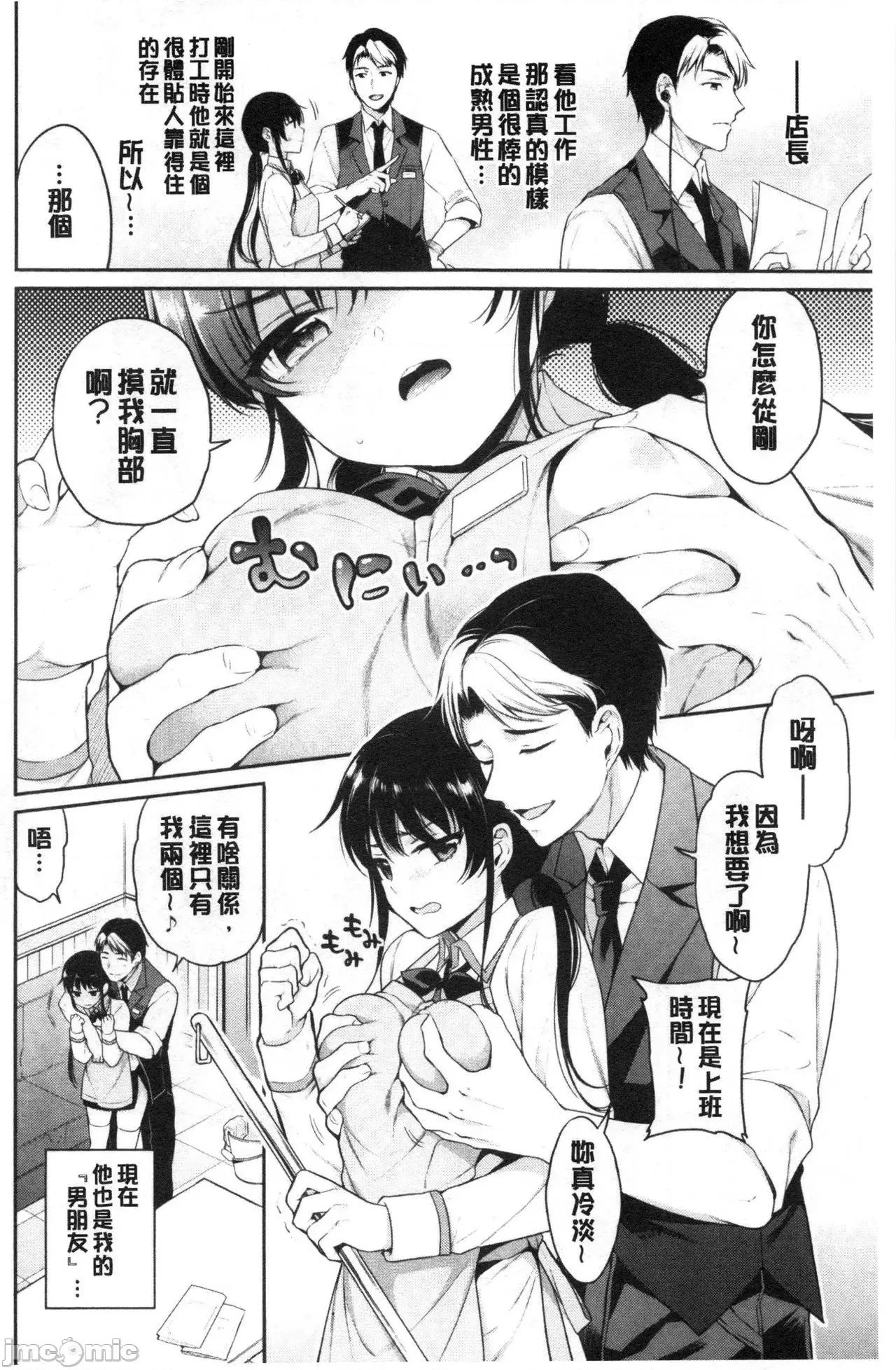 2021年20大畅销漫画排行 2021BK20排行-010 第71页
