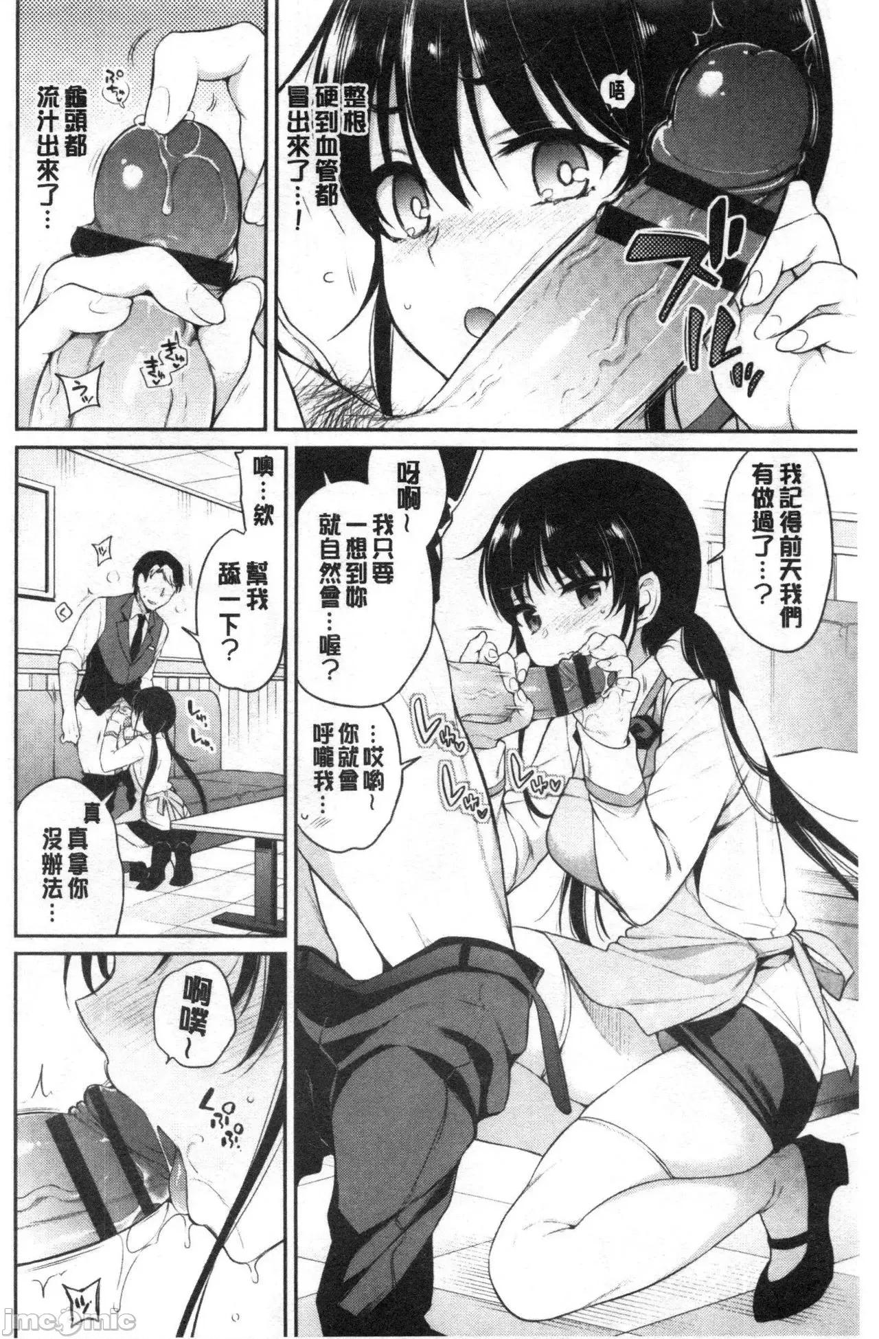 2021年20大畅销漫画排行 2021BK20排行-010 第73页